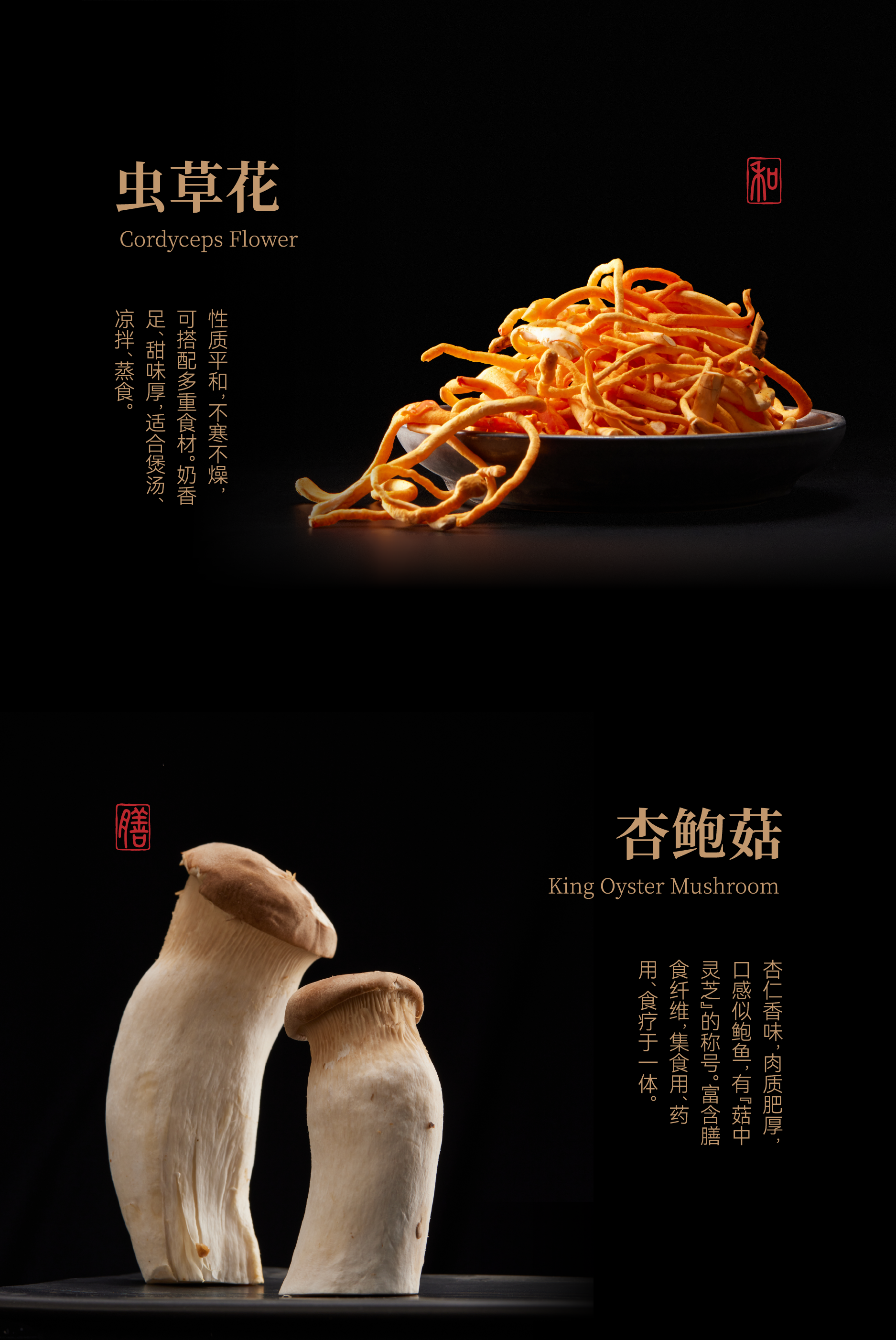 Red design，packing design，Red design，Original works，Brand design，Yunnan rice noodle，