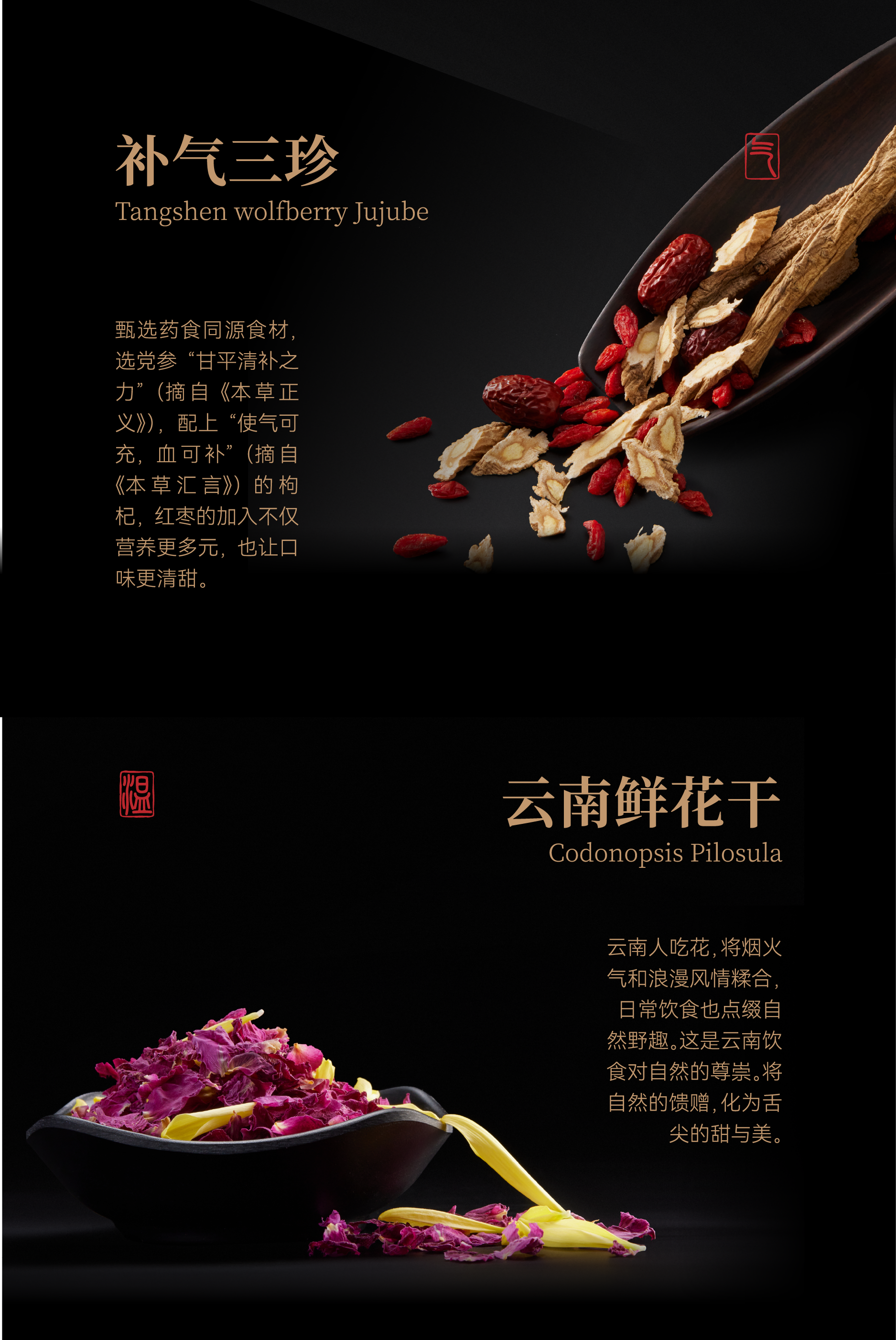 Red design，packing design，Red design，Original works，Brand design，Yunnan rice noodle，