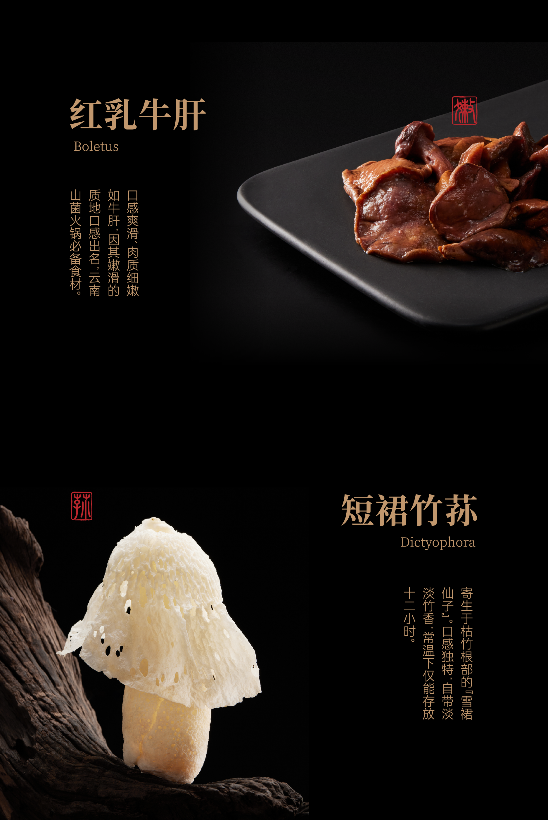 Red design，packing design，Red design，Original works，Brand design，Yunnan rice noodle，
