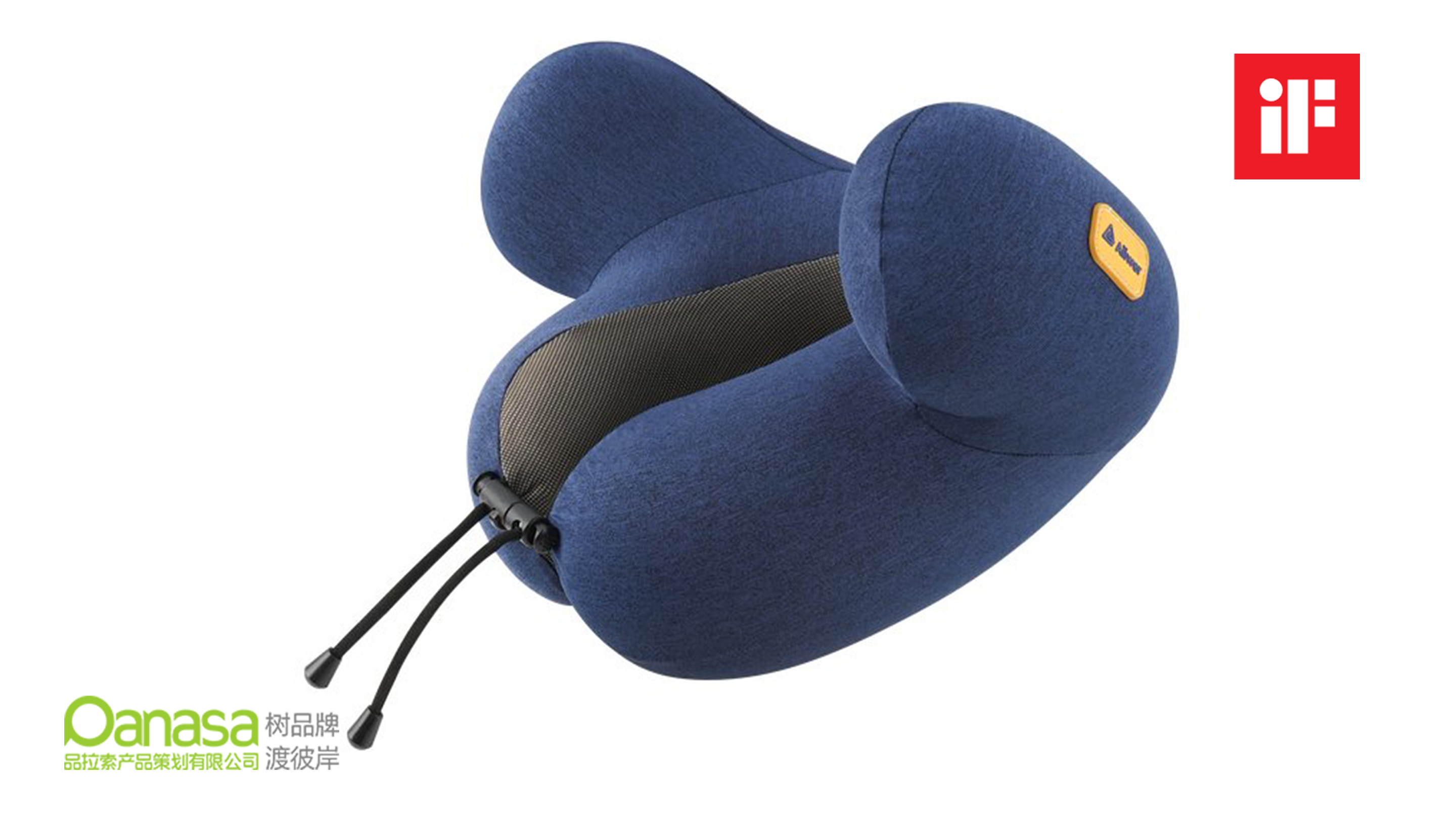 Product Cable Design，travel，head pillow，Headrest design，product design，If Award，
