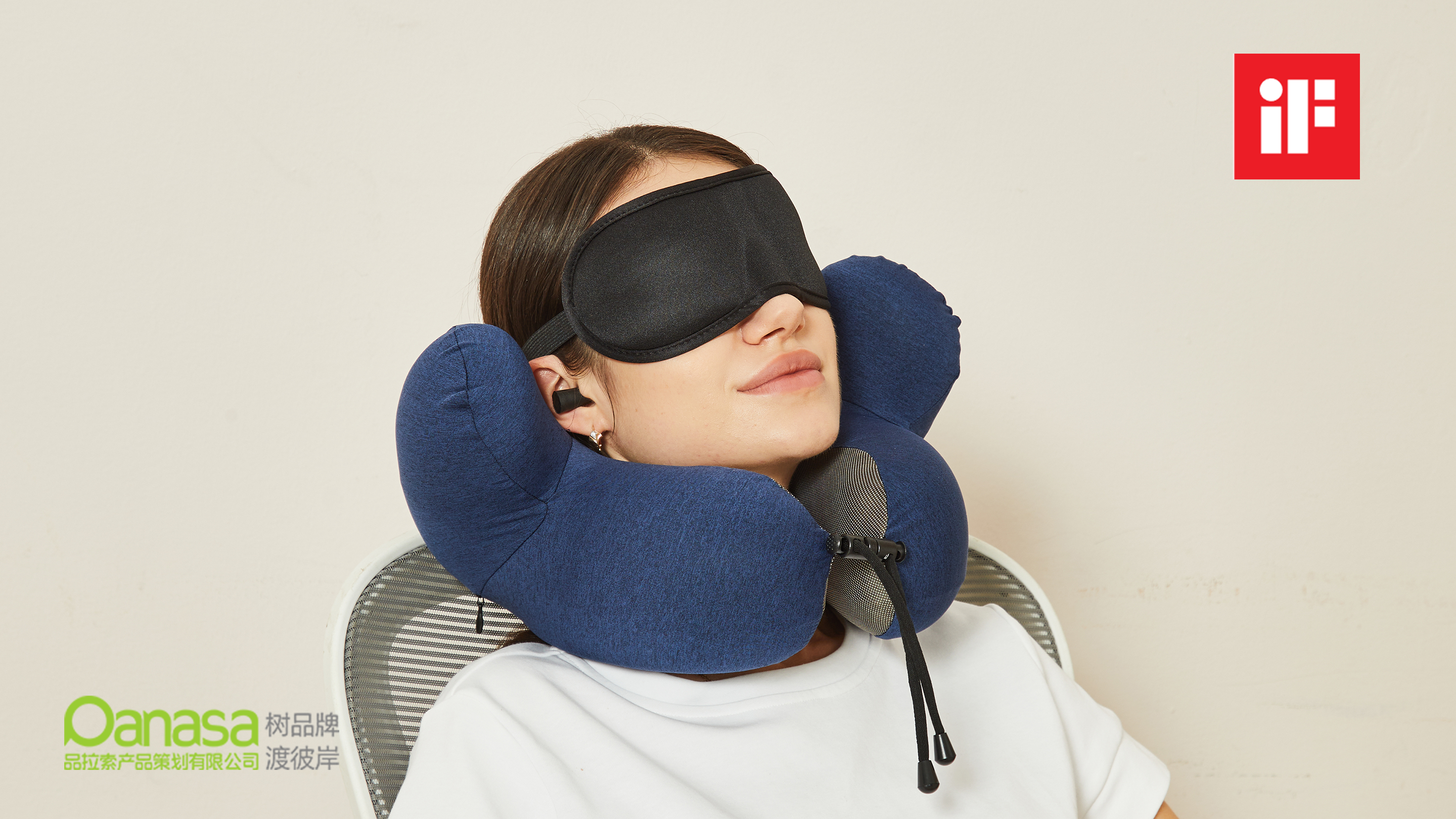 Product Cable Design，travel，head pillow，Headrest design，product design，If Award，