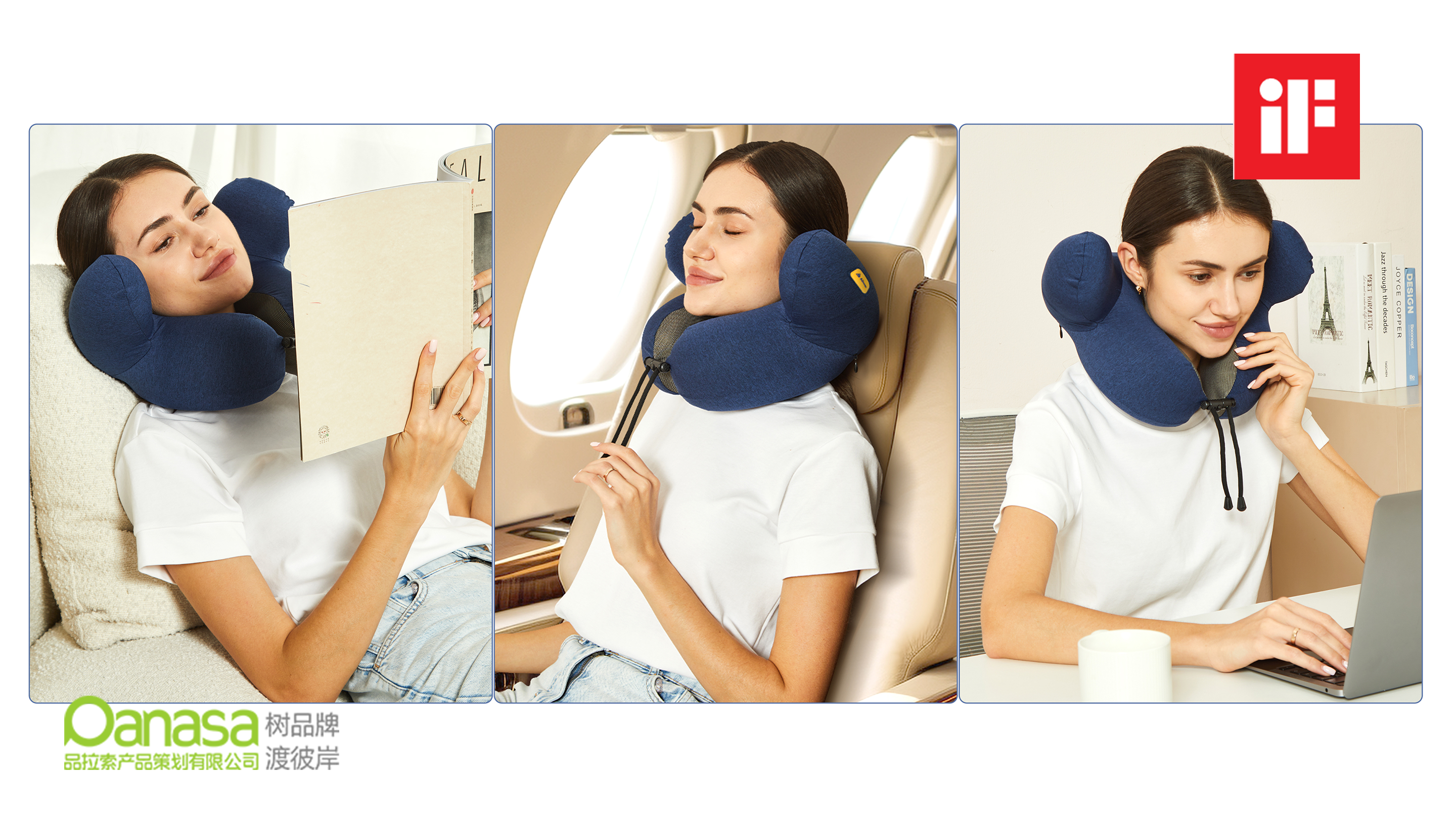 Product Cable Design，travel，head pillow，Headrest design，product design，If Award，
