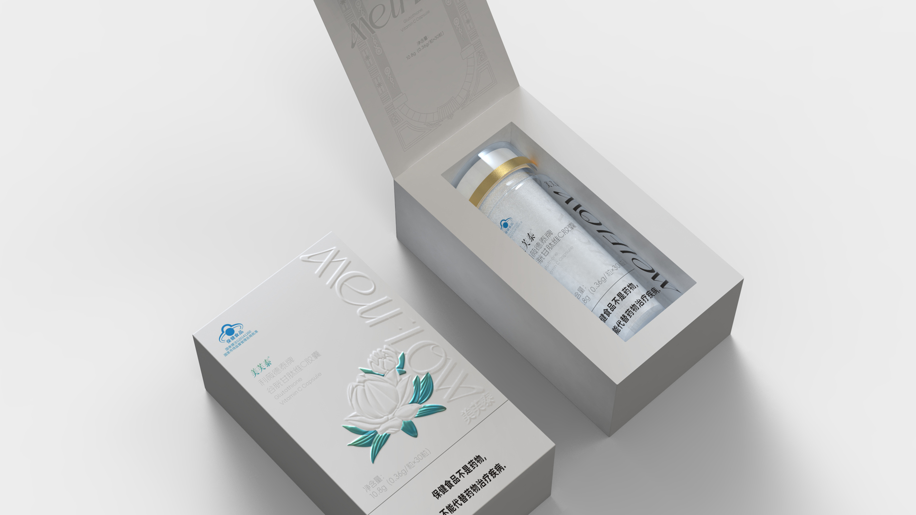 Packaging Design of Vitamin C Capsule，Skincare Packaging Design，Health Food Packaging Design，