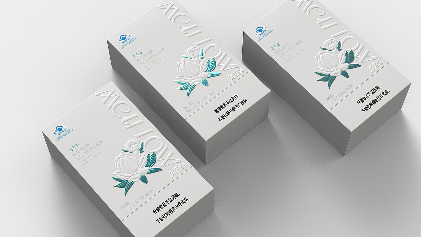 Packaging Design of Vitamin C Capsule，Skincare Packaging Design，Health Food Packaging Design，