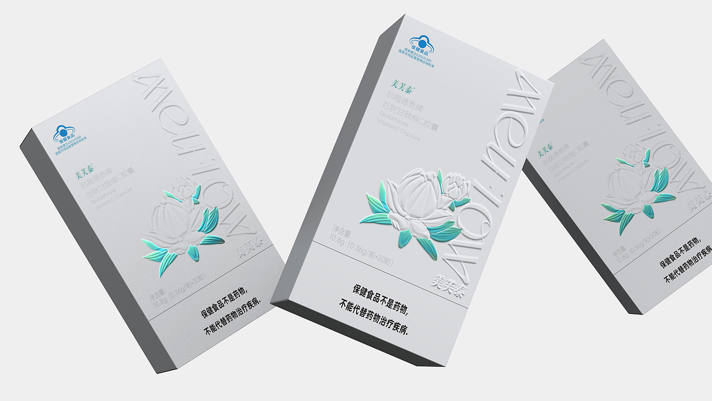 Packaging Design of Vitamin C Capsule，Skincare Packaging Design，Health Food Packaging Design，
