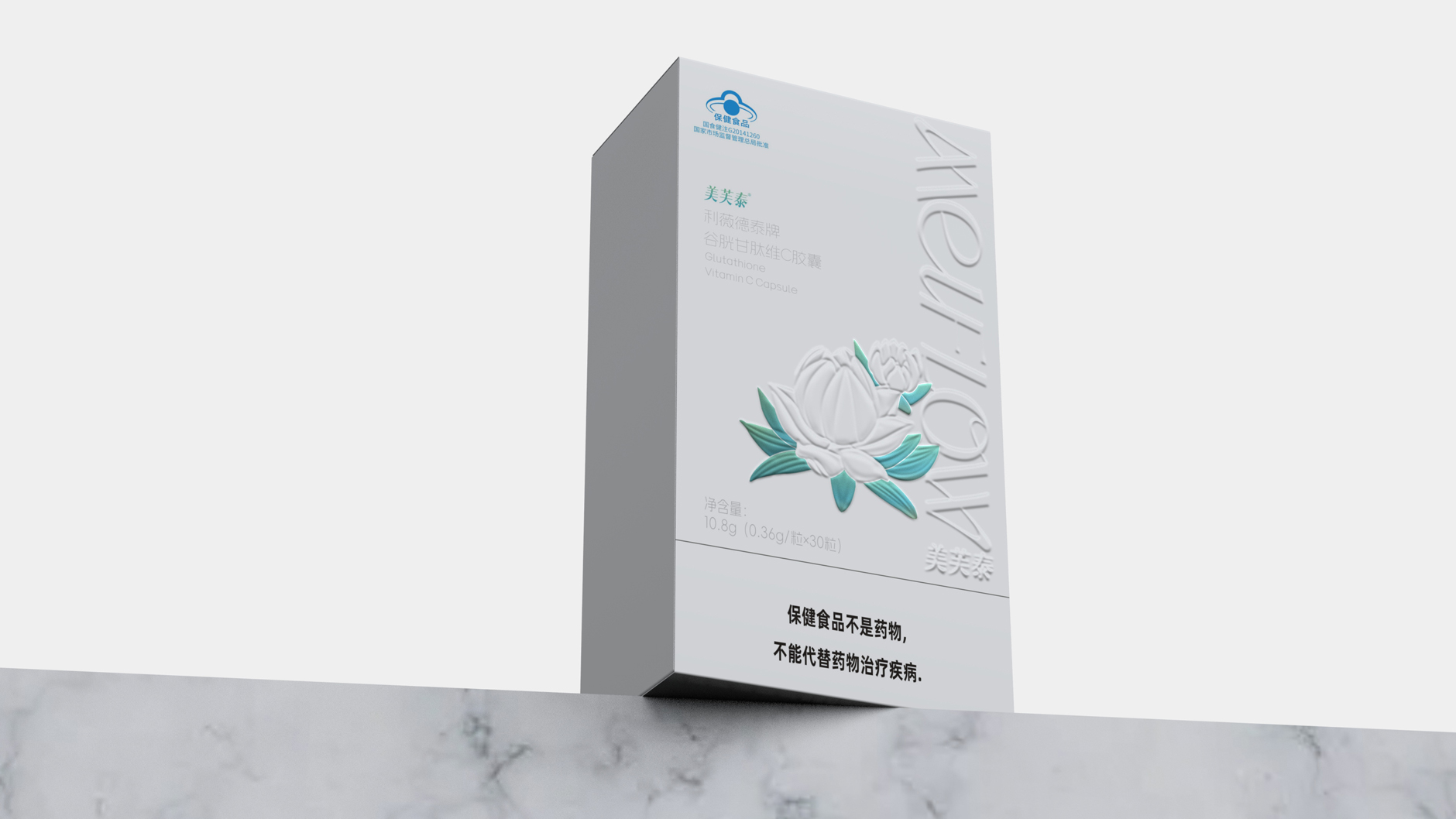 Packaging Design of Vitamin C Capsule，Skincare Packaging Design，Health Food Packaging Design，