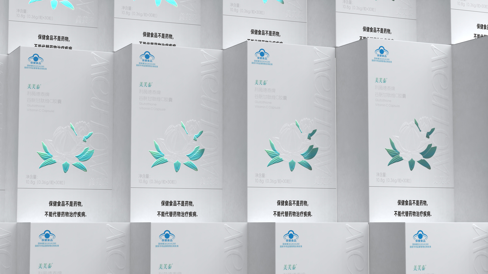 Packaging Design of Vitamin C Capsule，Skincare Packaging Design，Health Food Packaging Design，