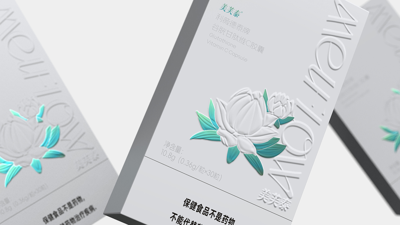 Packaging Design of Vitamin C Capsule，Skincare Packaging Design，Health Food Packaging Design，