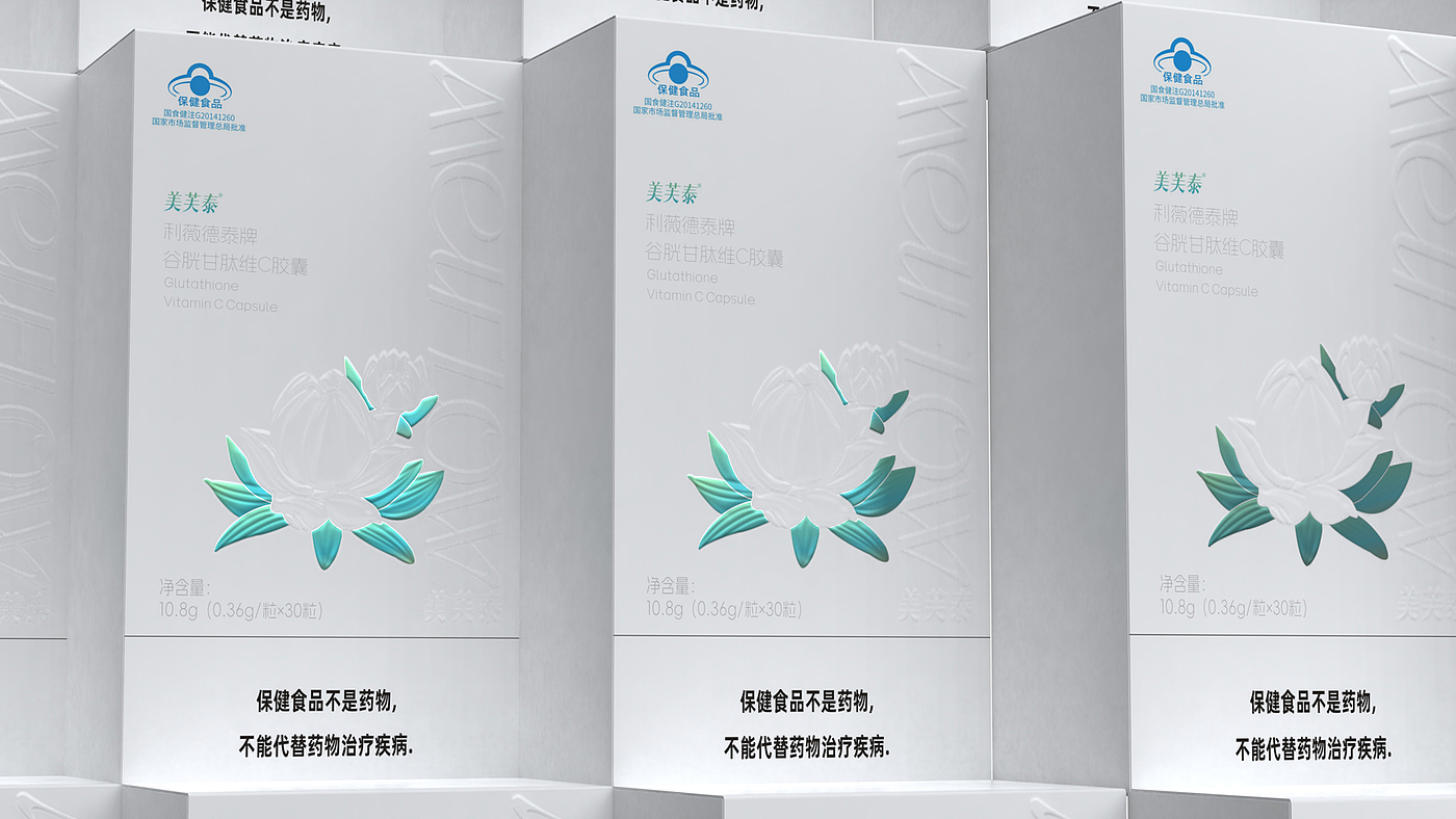 Packaging Design of Vitamin C Capsule，Skincare Packaging Design，Health Food Packaging Design，