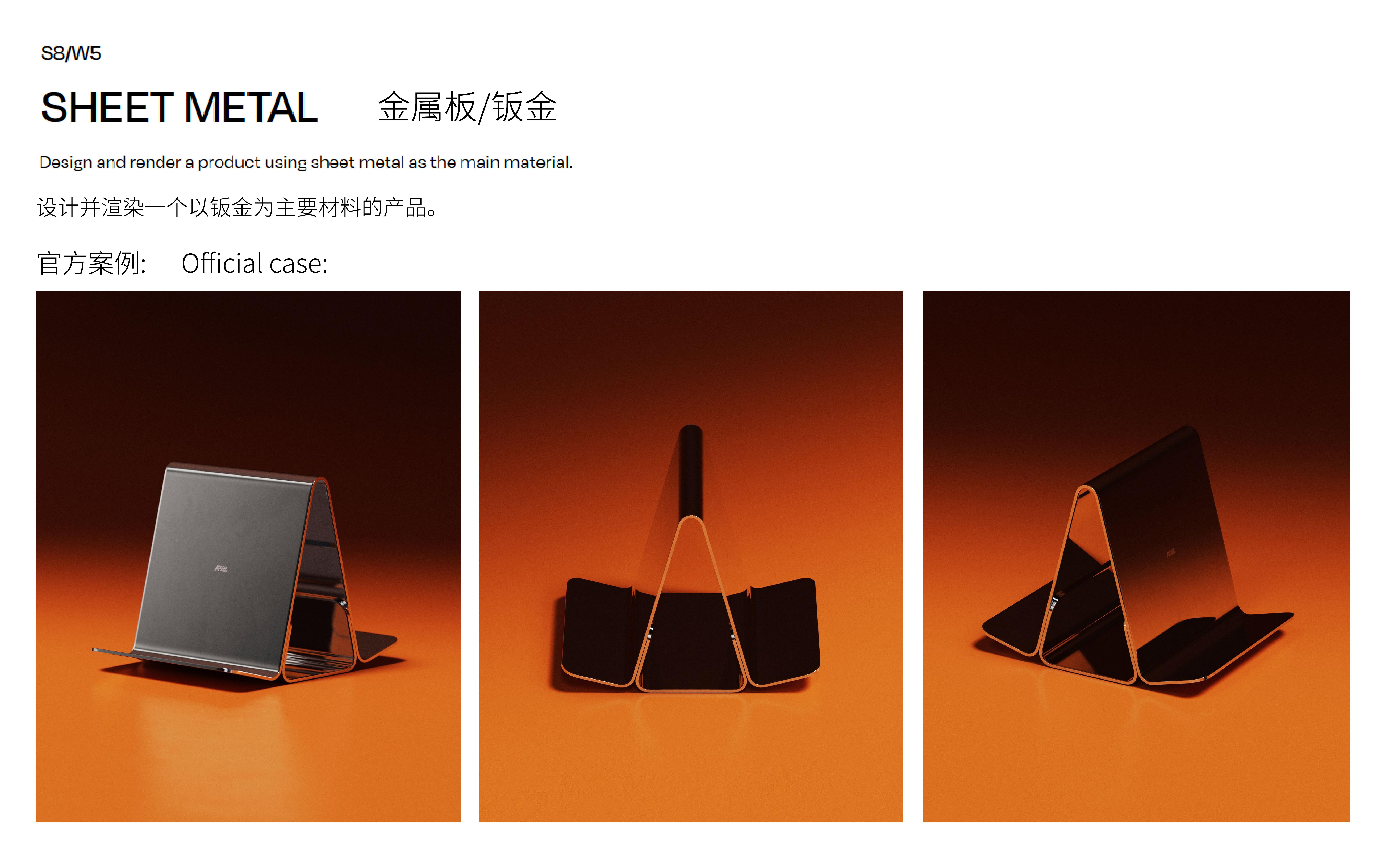 sound design ，Electronics，sheet metal，household electrical appliances，loudspeaker box，sound，