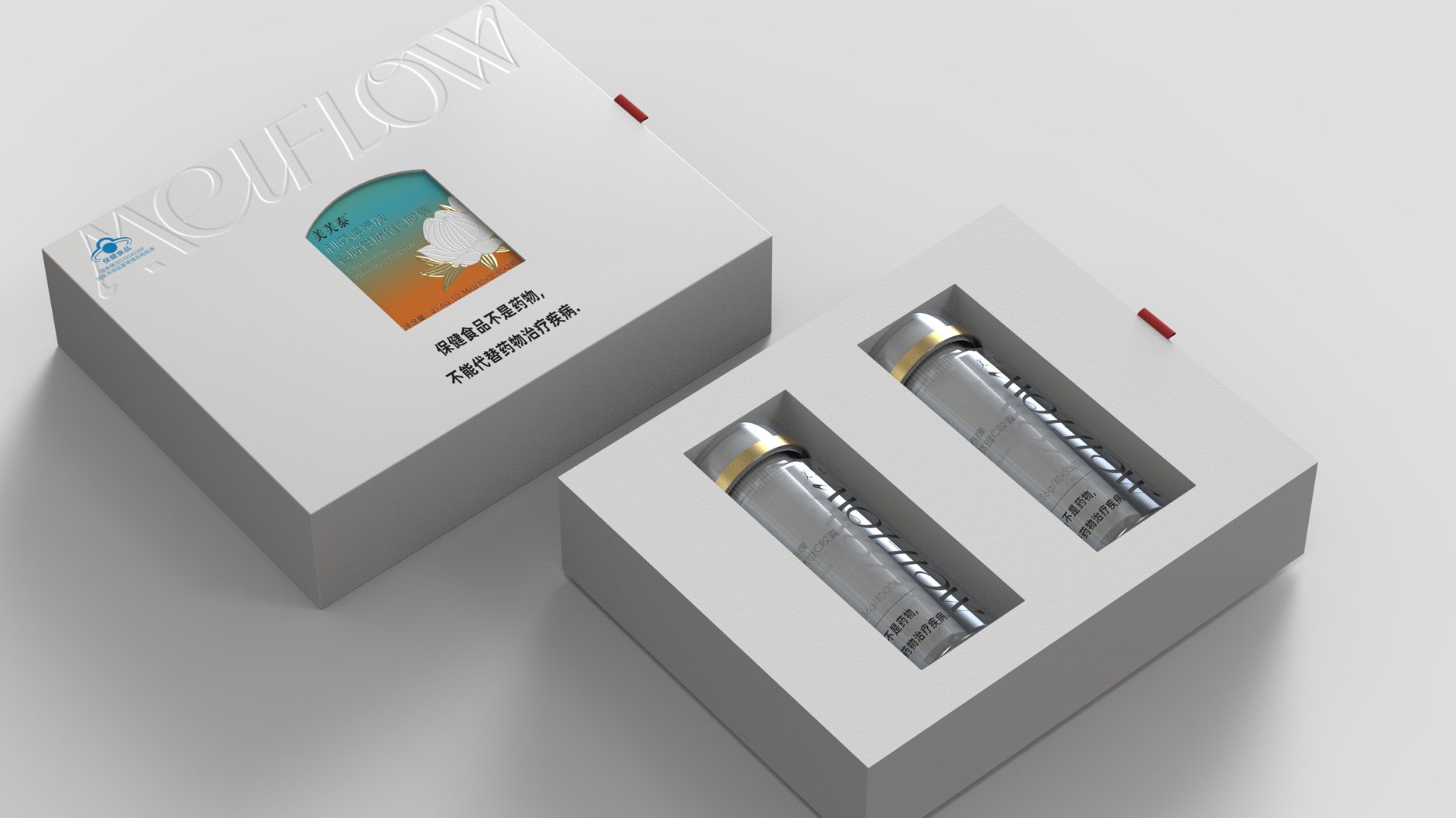 Packaging Design of Vitamin C Capsule Gift Box，Health Food Packaging Design，Skin Care Gift Box Packaging Design，