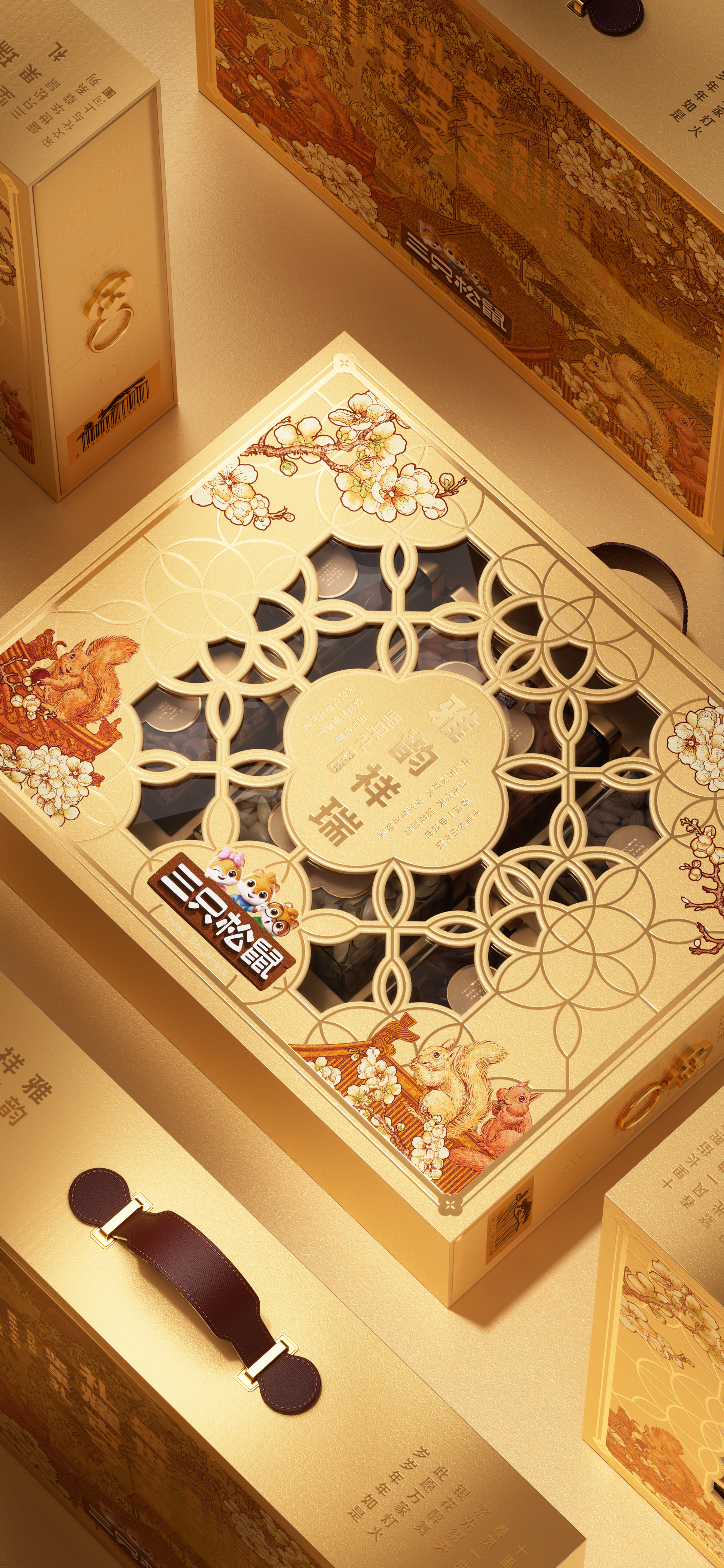 Original design，Brand design，packing design，Graphic Artist Designer，Creative design，Illustration design，Gift box packaging，Nut Gift Box，