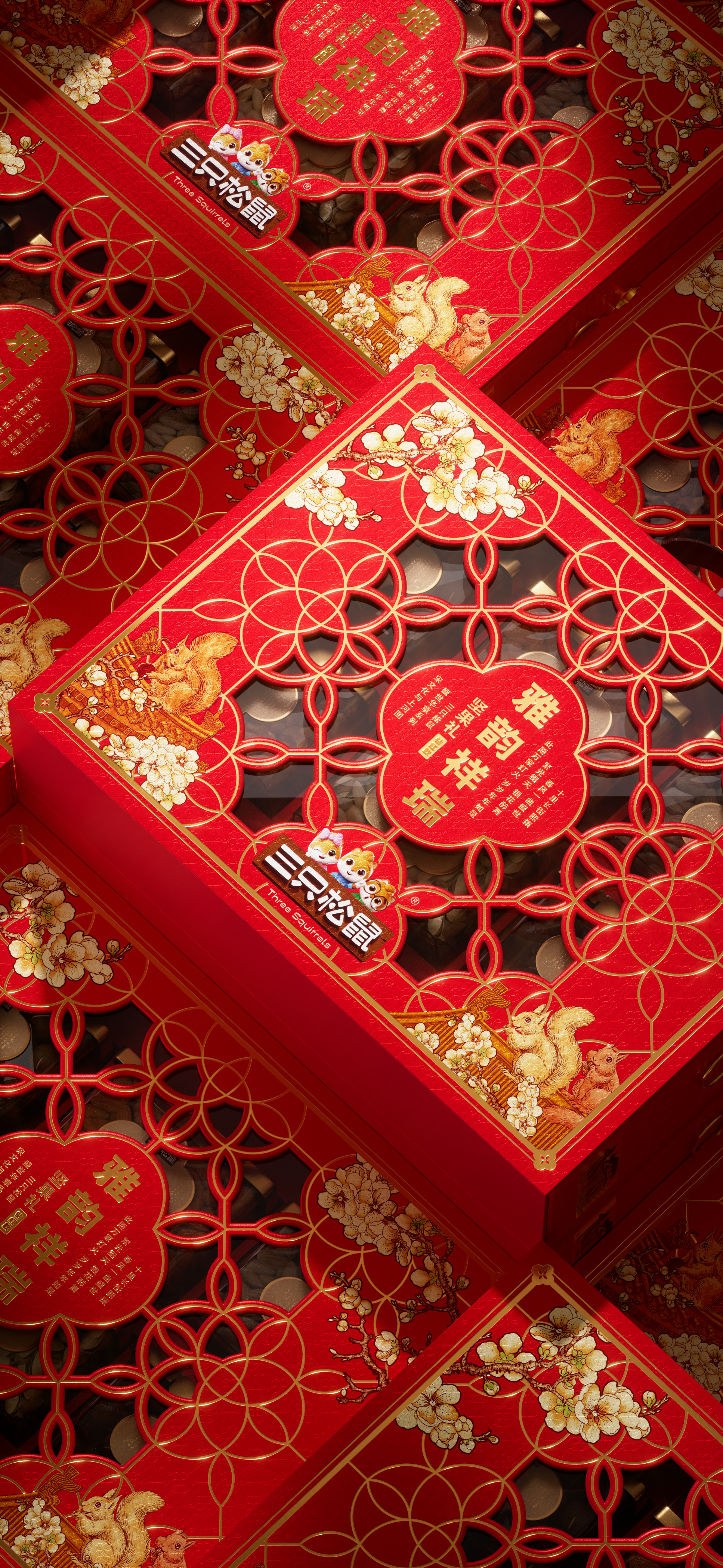 Original design，Brand design，packing design，Graphic Artist Designer，Creative design，Illustration design，Gift box packaging，Nut Gift Box，