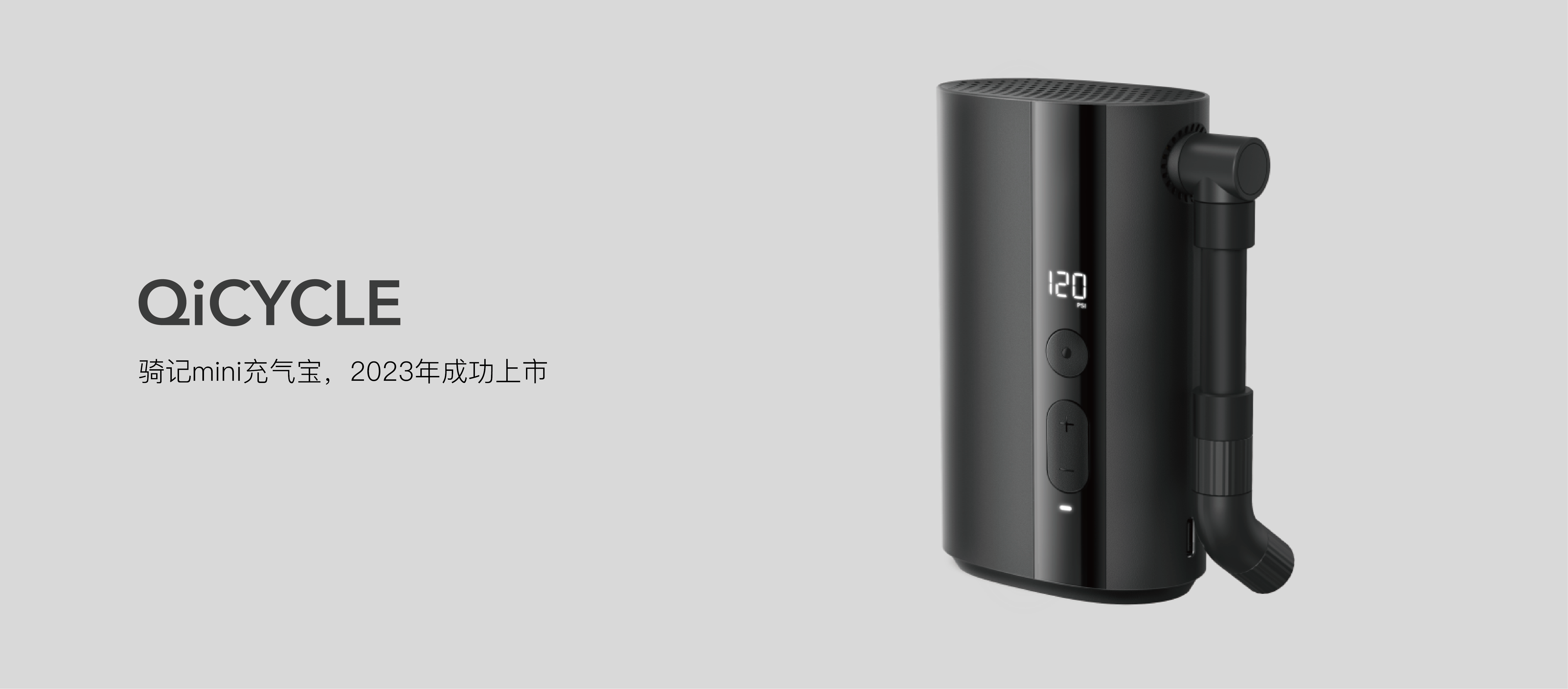 industrial design，3C electronic products，Industrial design rendering，