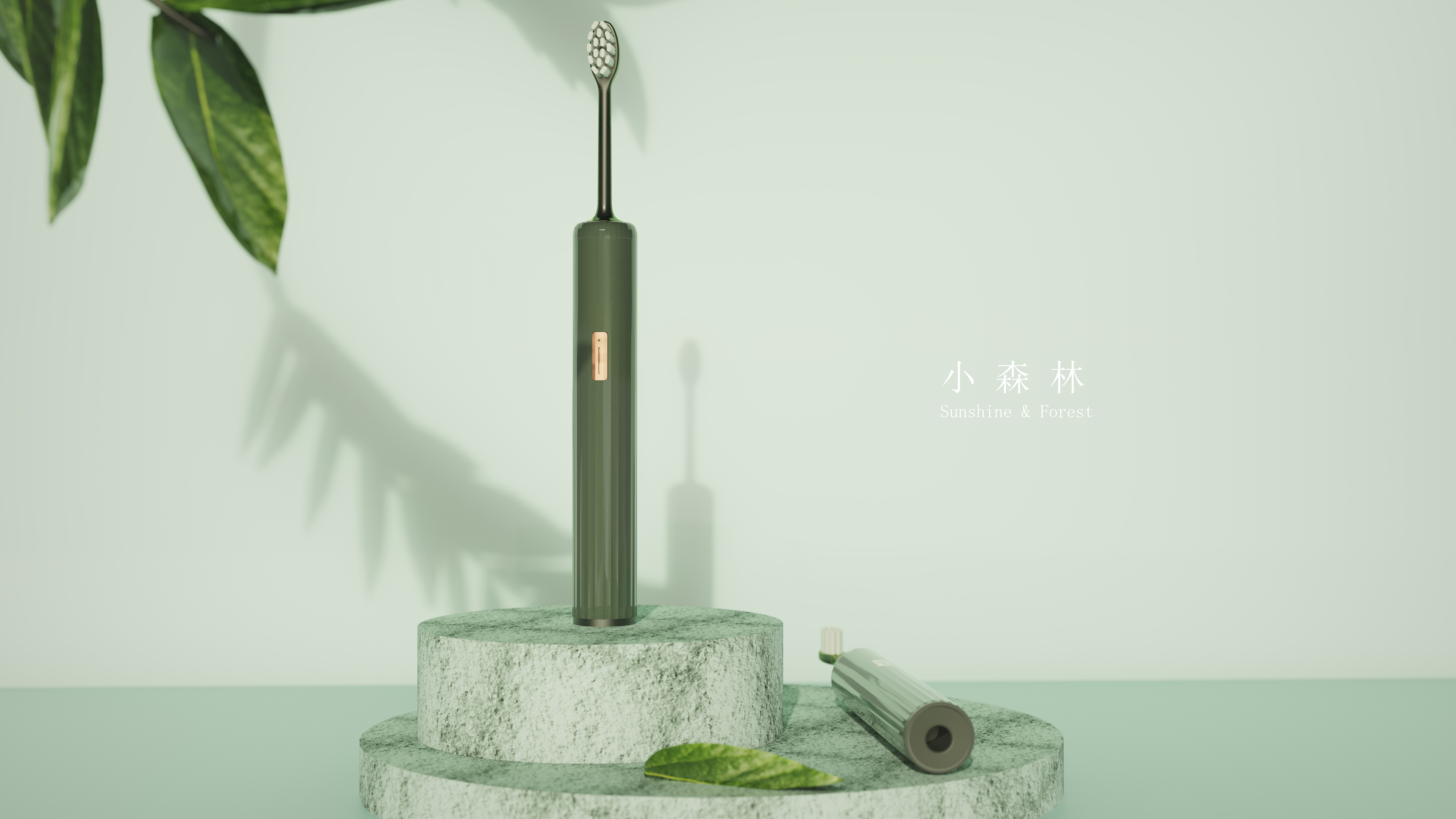 Household appliances，Electric toothbrush，Oral care，small home appliances，