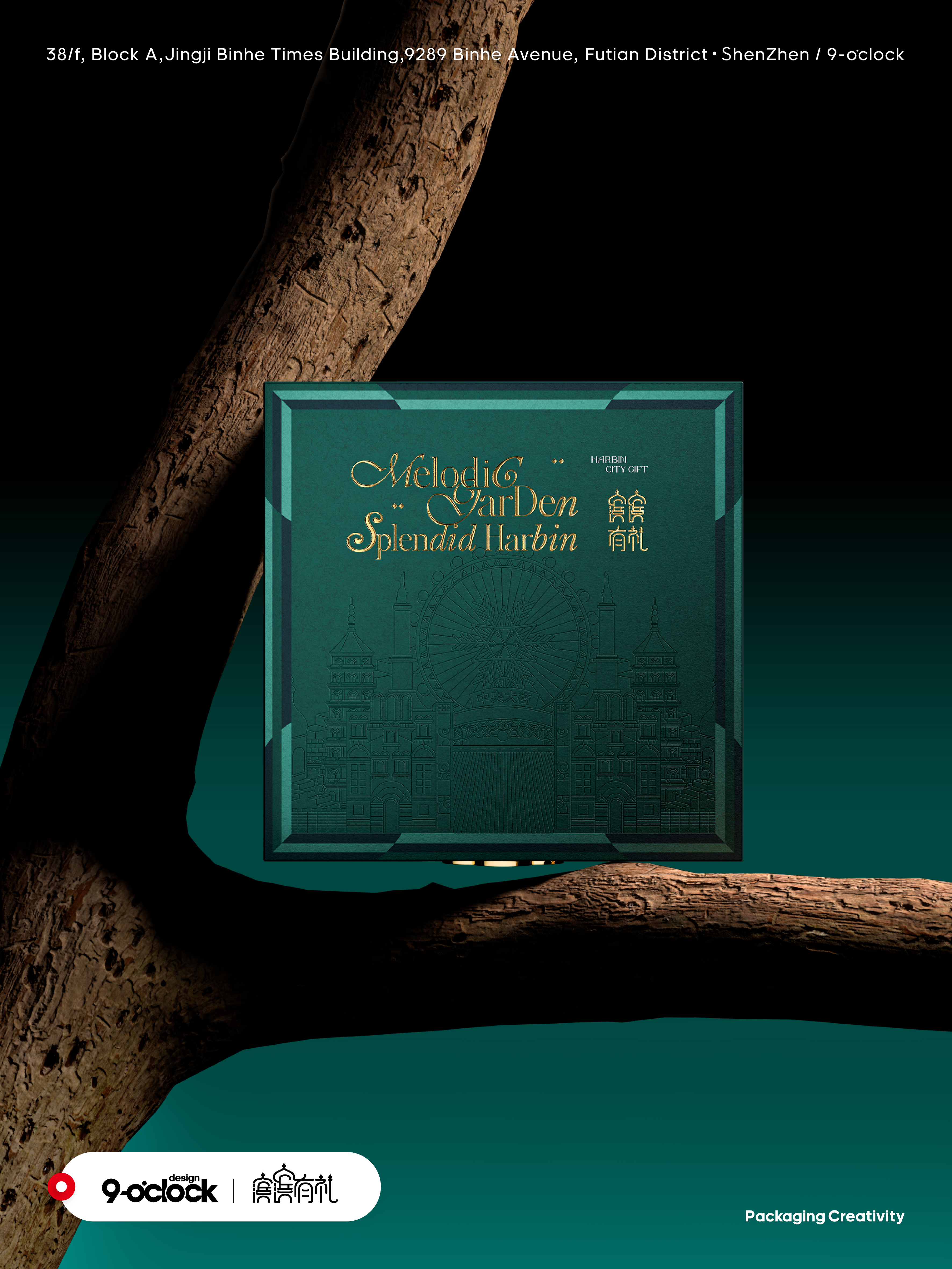 Brand design，packing design，Graphic Artist Designer，design company，