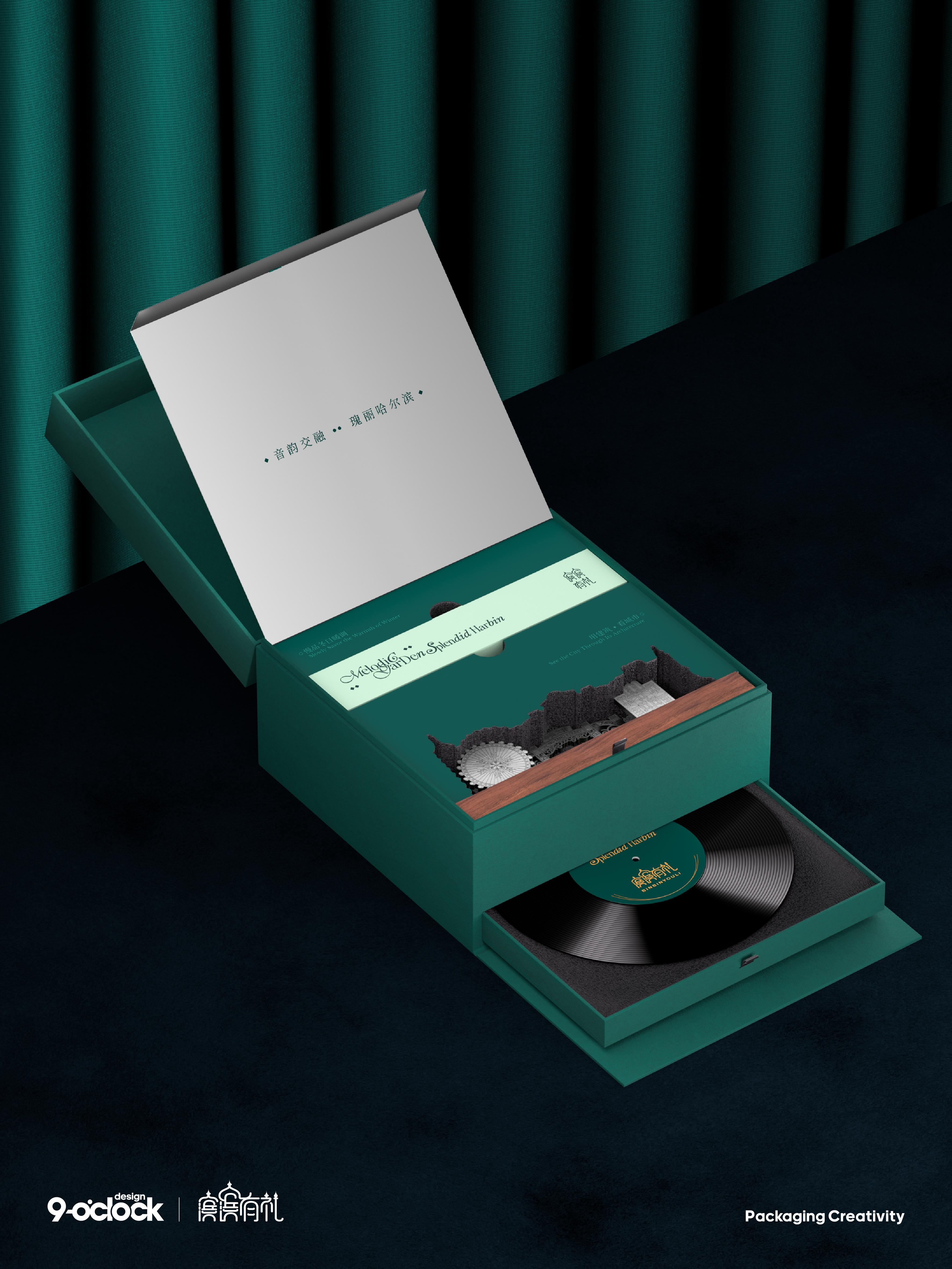 Brand design，packing design，Graphic Artist Designer，design company，