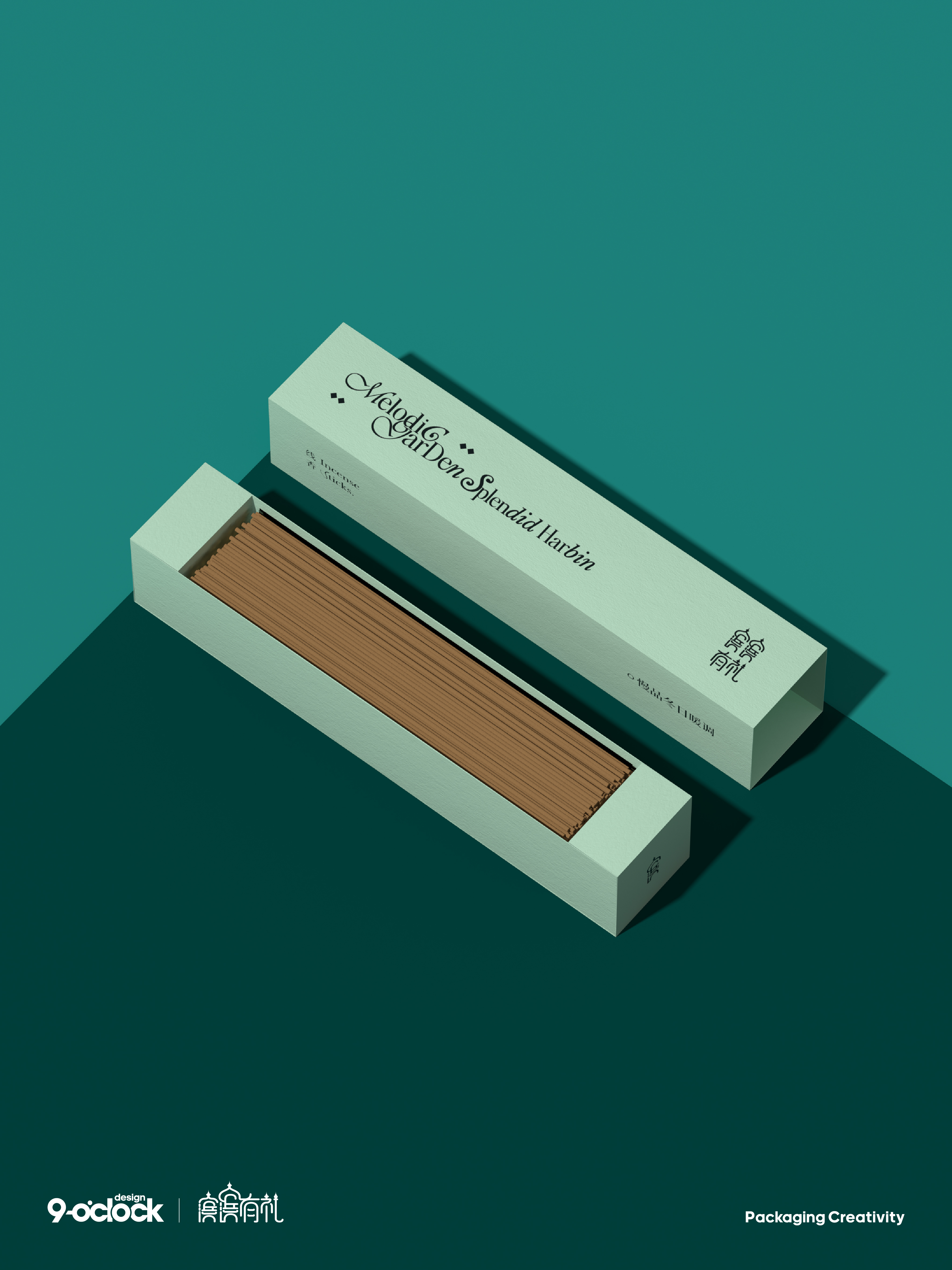 Brand design，packing design，Graphic Artist Designer，design company，