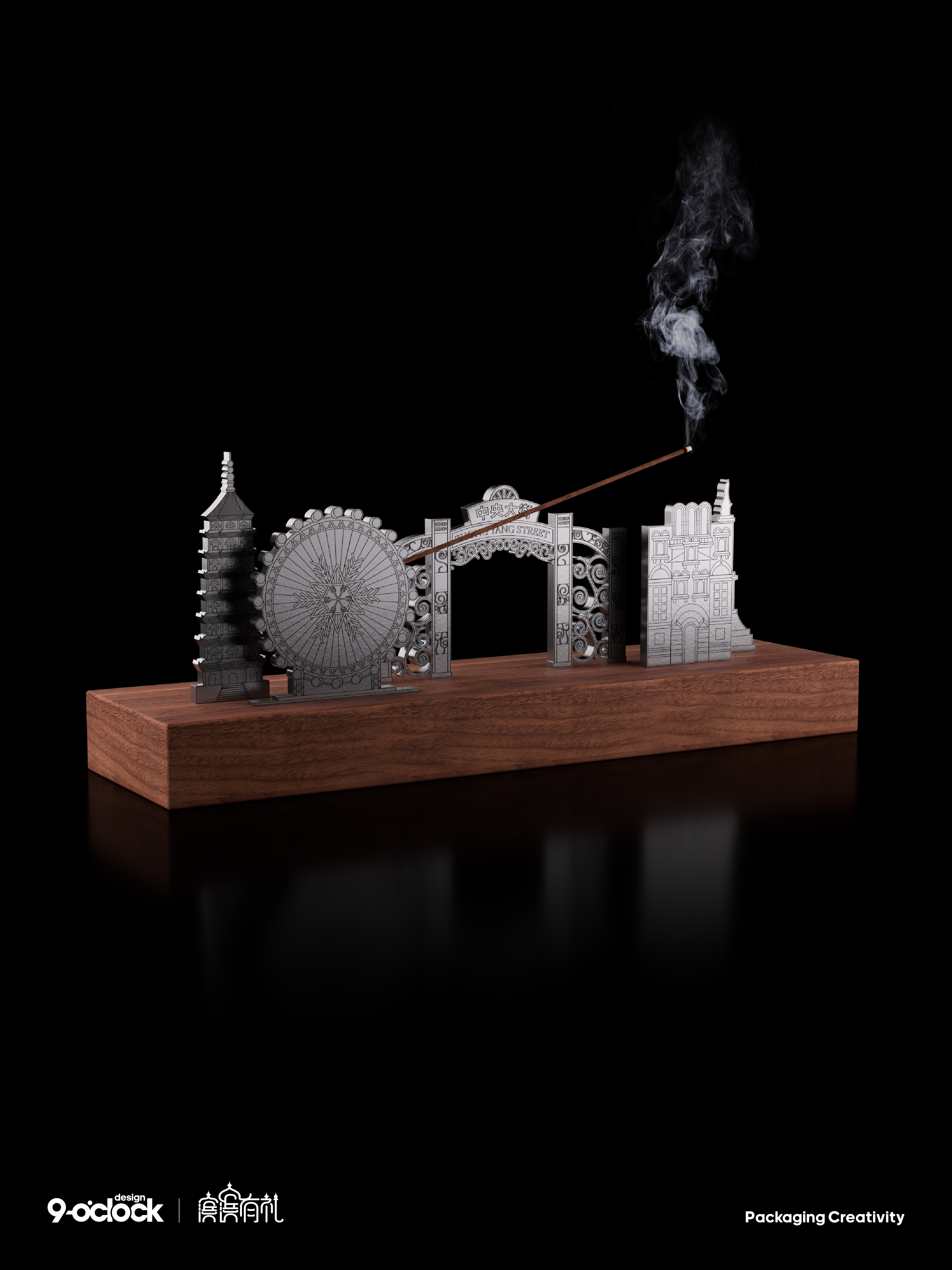 Brand design，packing design，Graphic Artist Designer，design company，