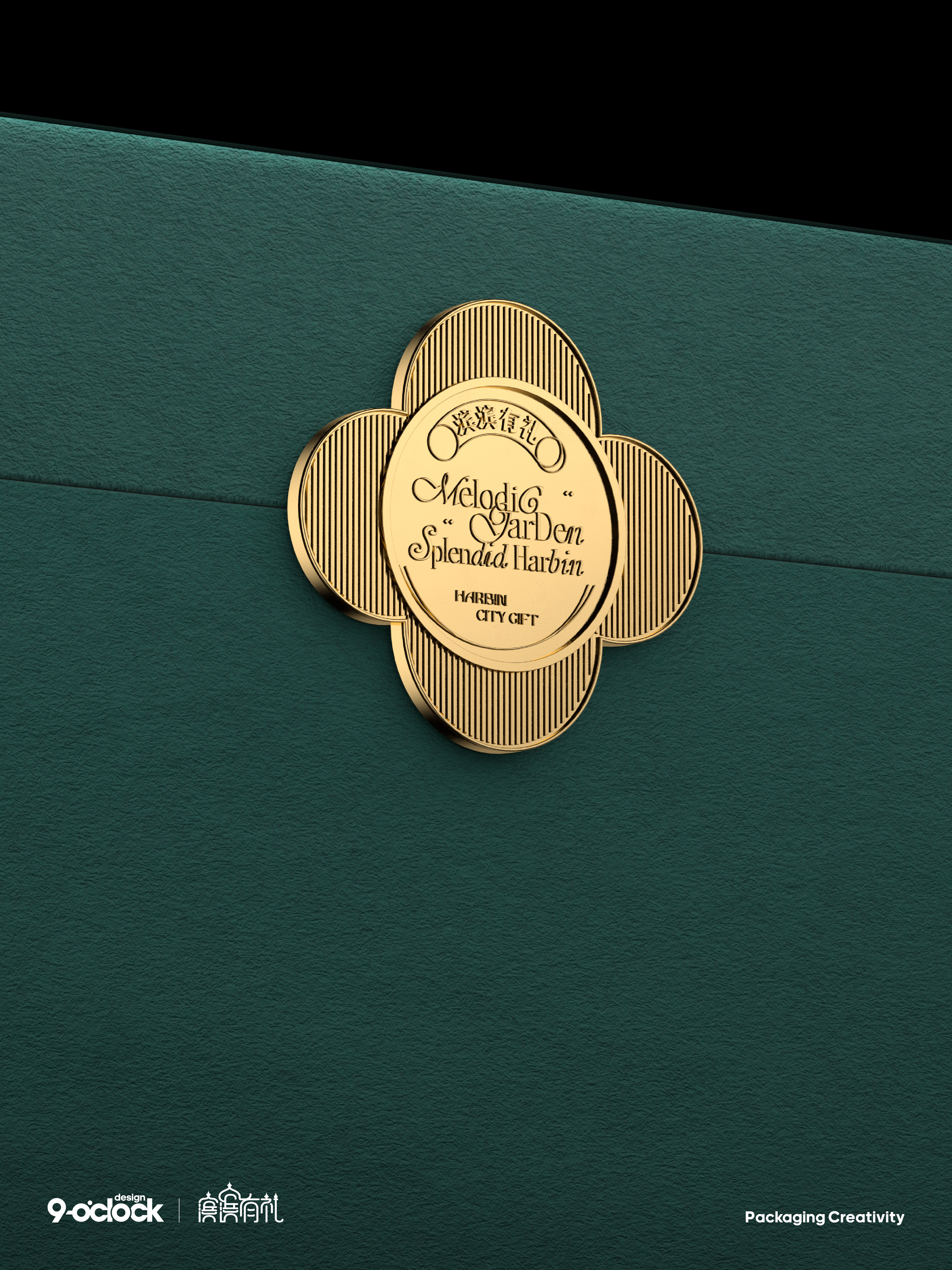 Brand design，packing design，Graphic Artist Designer，design company，