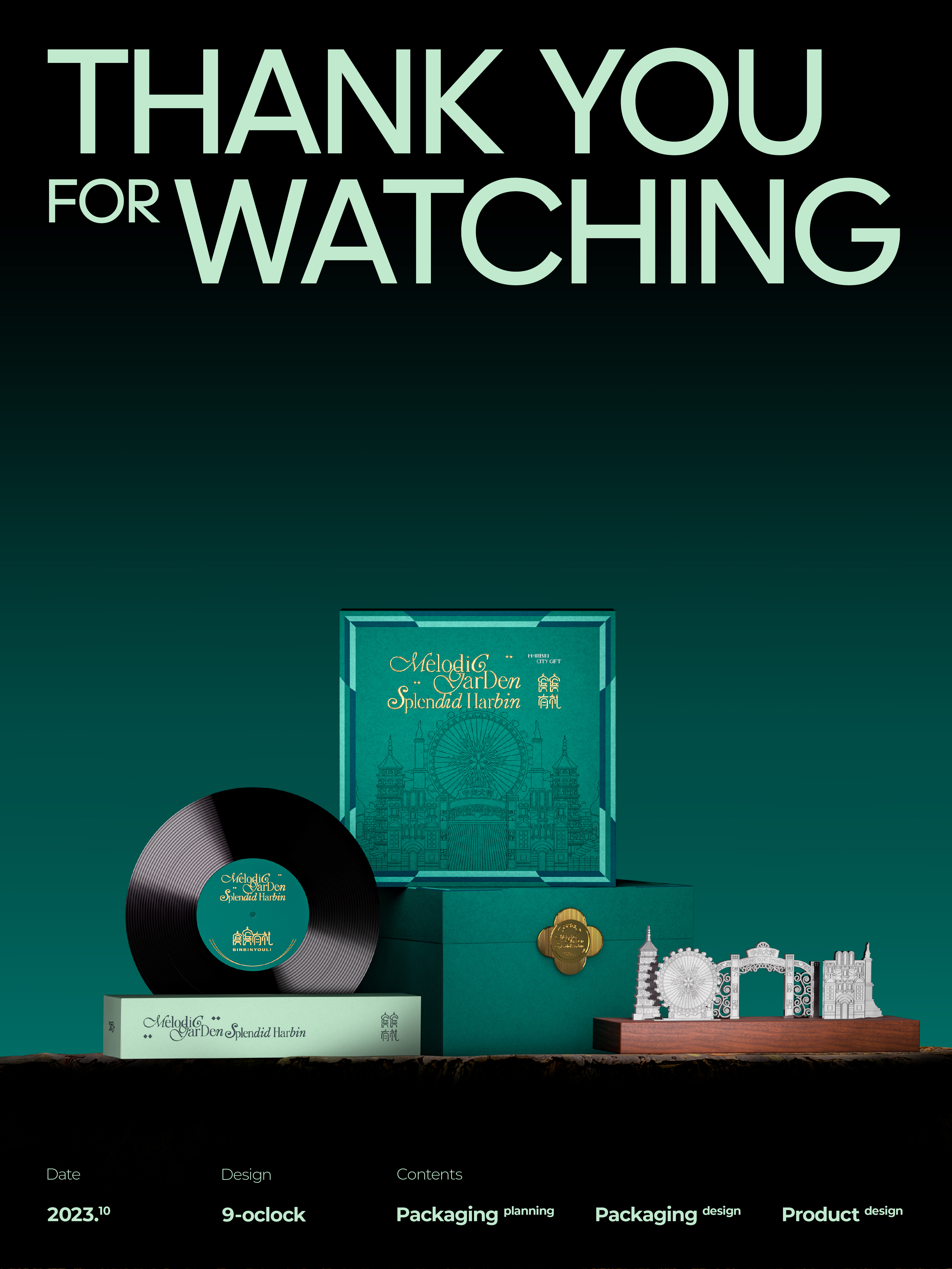 Brand design，packing design，Graphic Artist Designer，design company，