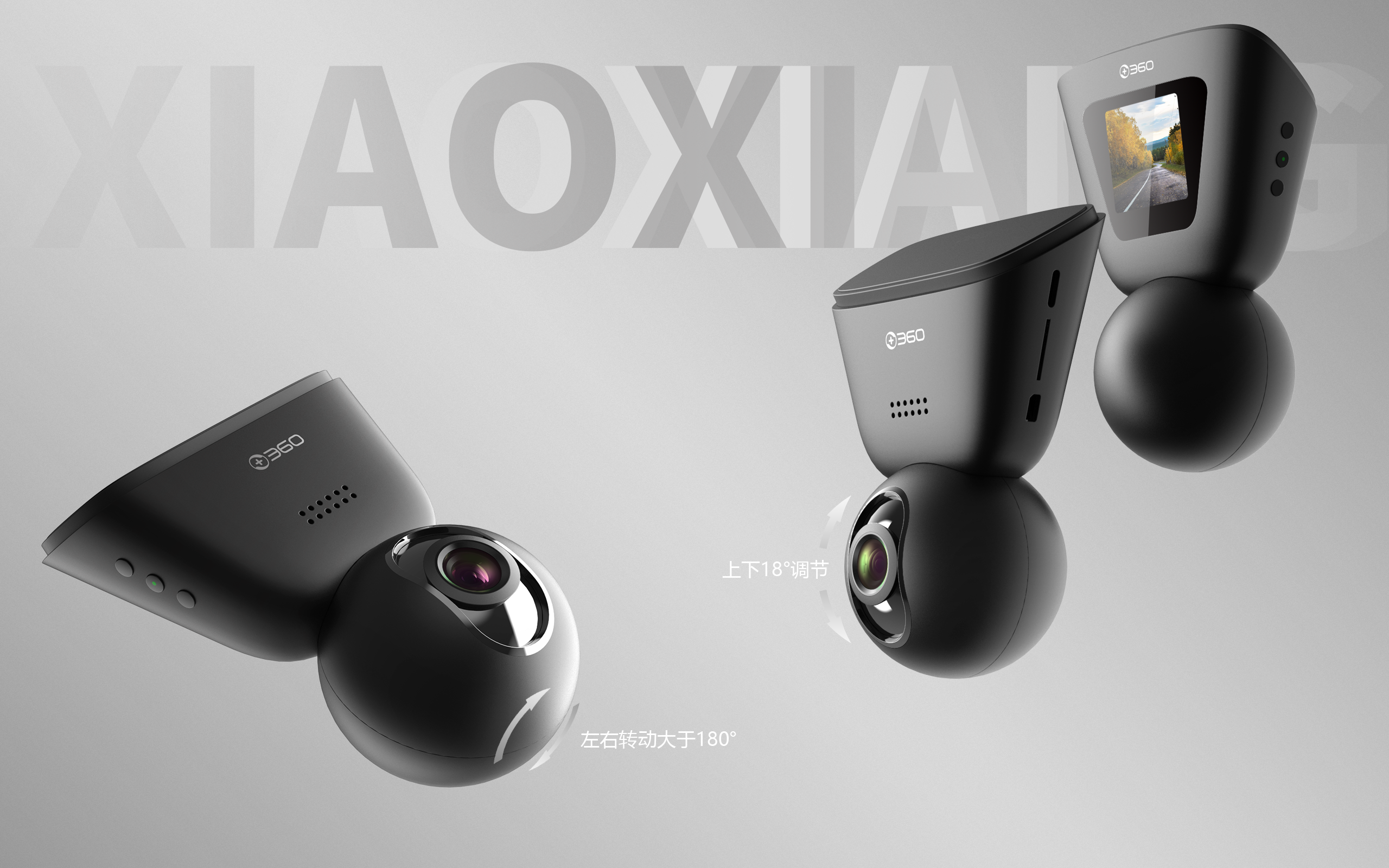 Recorder，Intelligent hardware，Digital，camera，