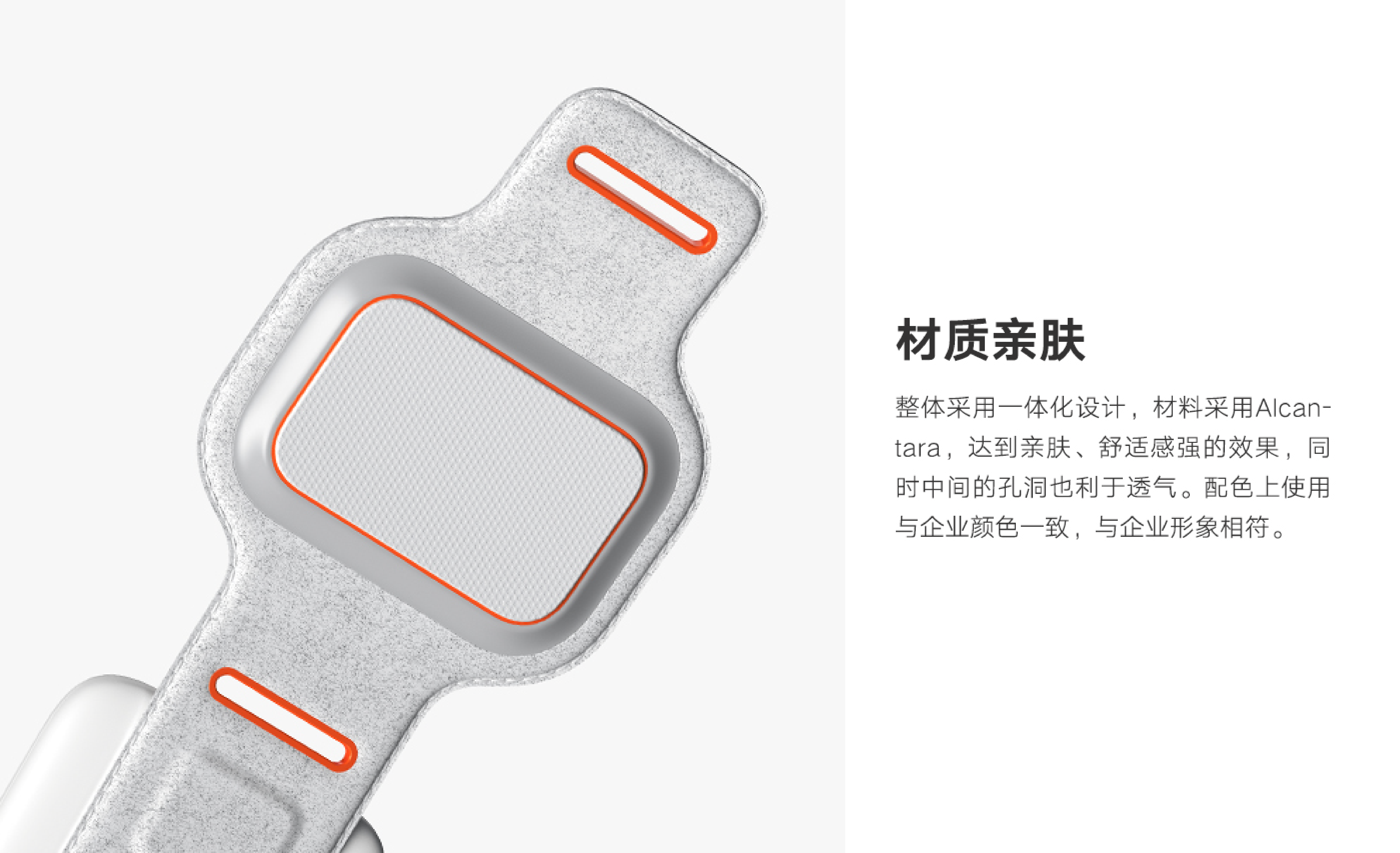 industrial design，product design，Design，product，medical apparatus and instruments，Physiotherapy instrument，Medical products，Wearing a physiotherapy instrument，