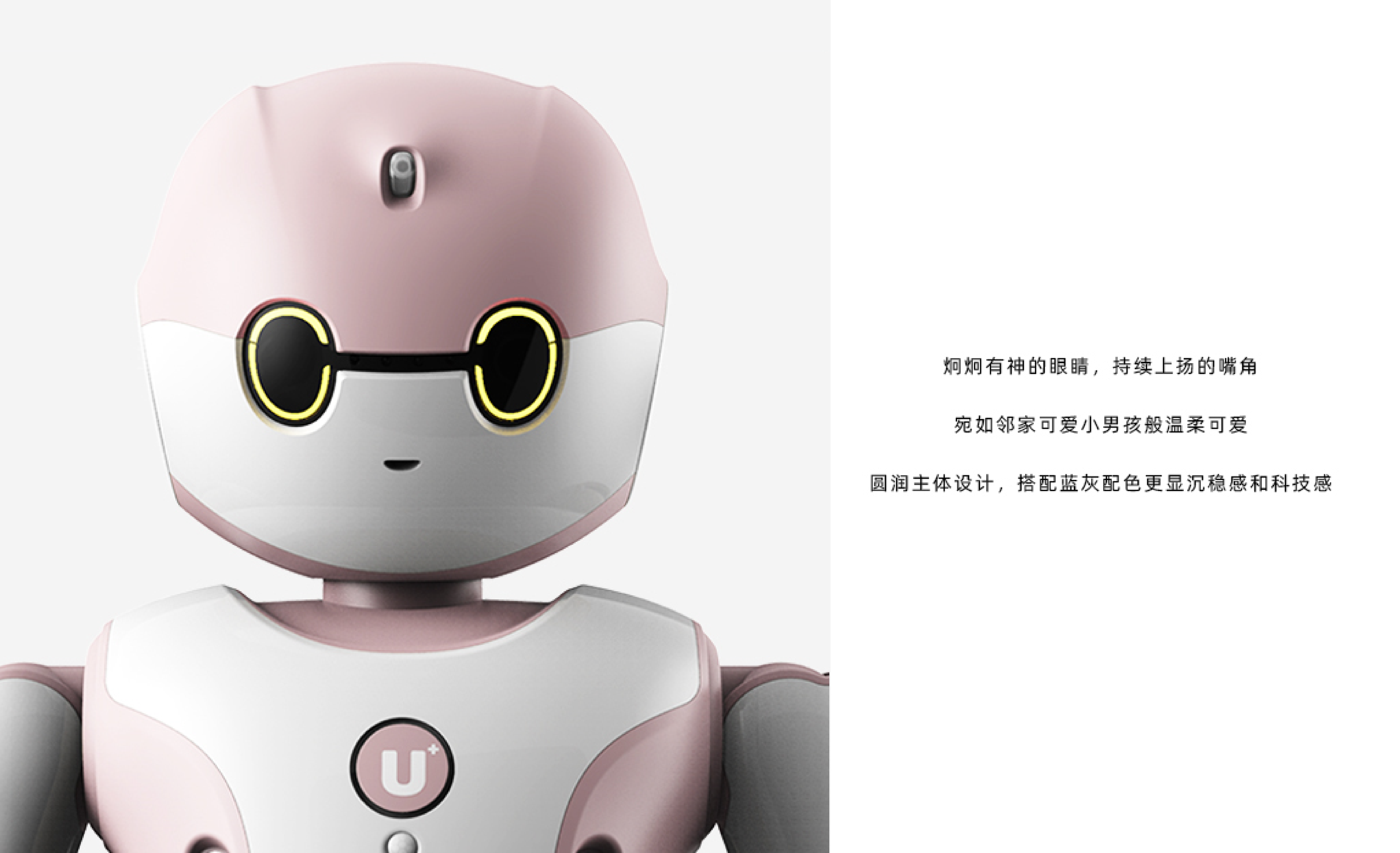industrial design，product design，Robot design，Wisdom Steward，Family Assistant，Design，product，robot，