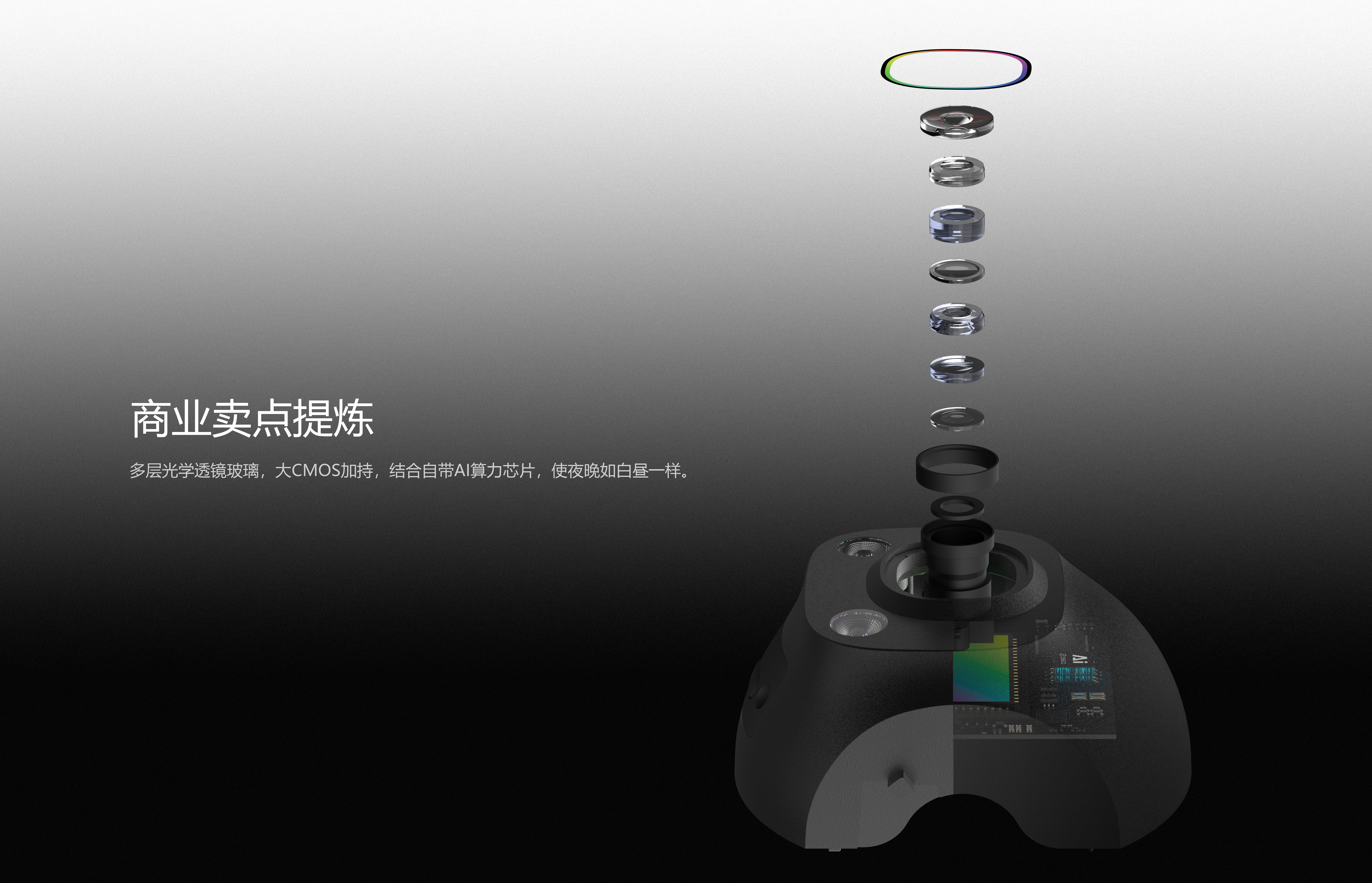 outdoors，Ball machine，Monitoring equipment，Wisdom Security，