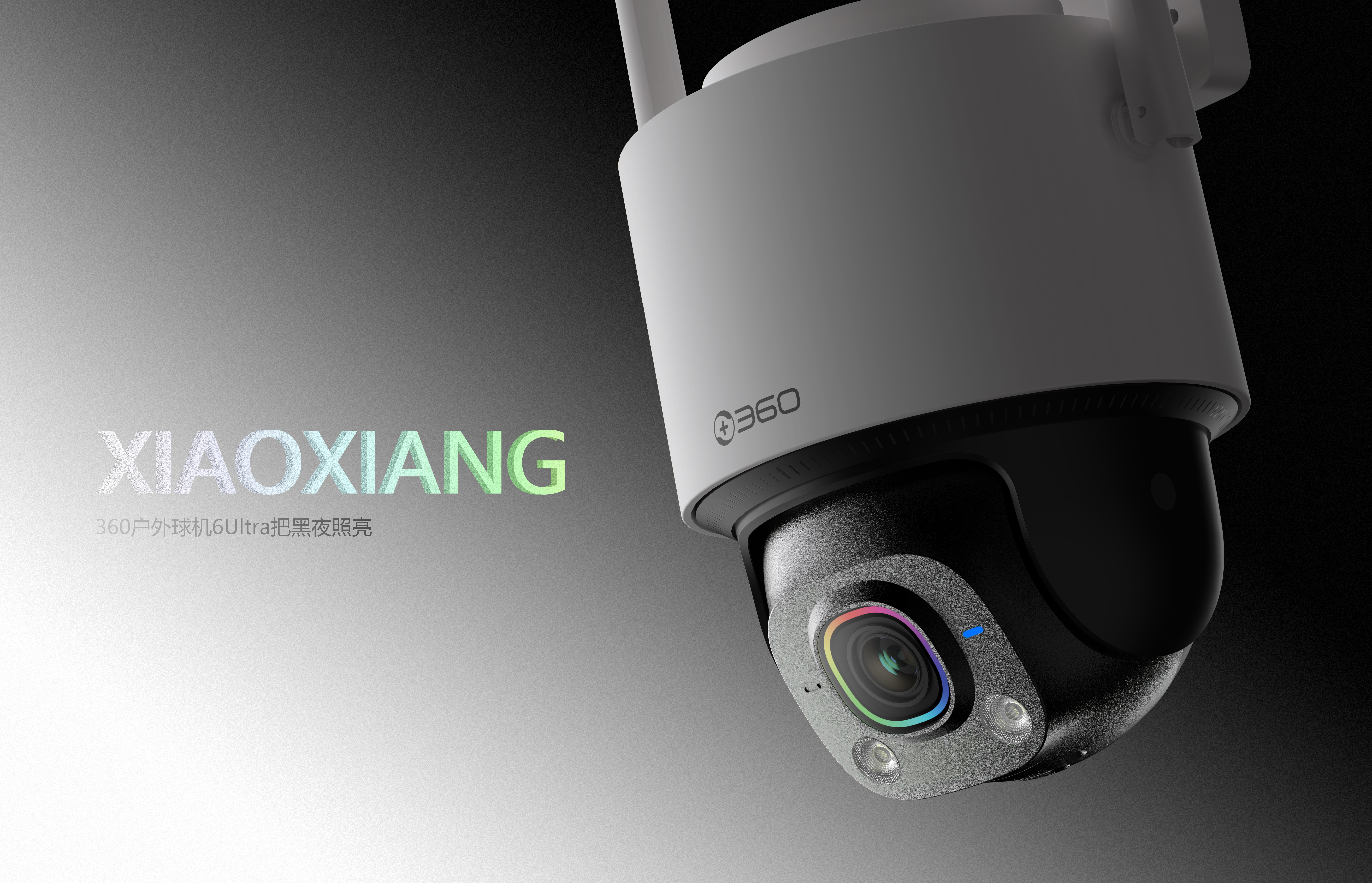 outdoors，Ball machine，Monitoring equipment，Wisdom Security，