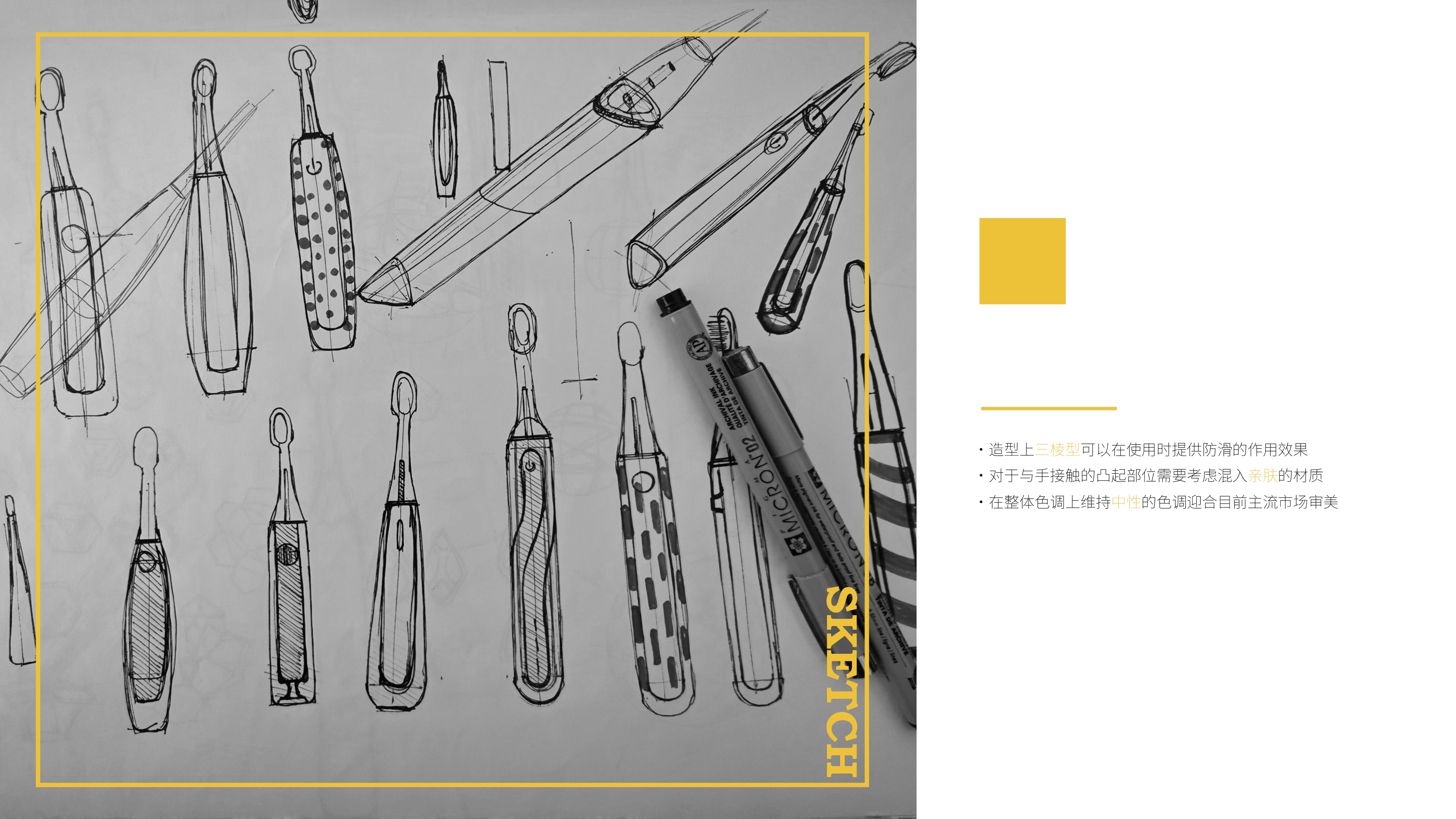 product design，Electric toothbrush，Original design，CGD，industrial design，Apple style，Concise style，Design aesthetics，