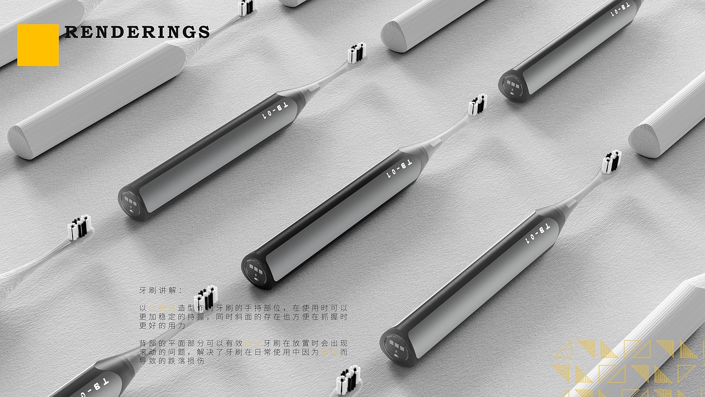 product design，Electric toothbrush，Original design，CGD，industrial design，Apple style，Concise style，Design aesthetics，