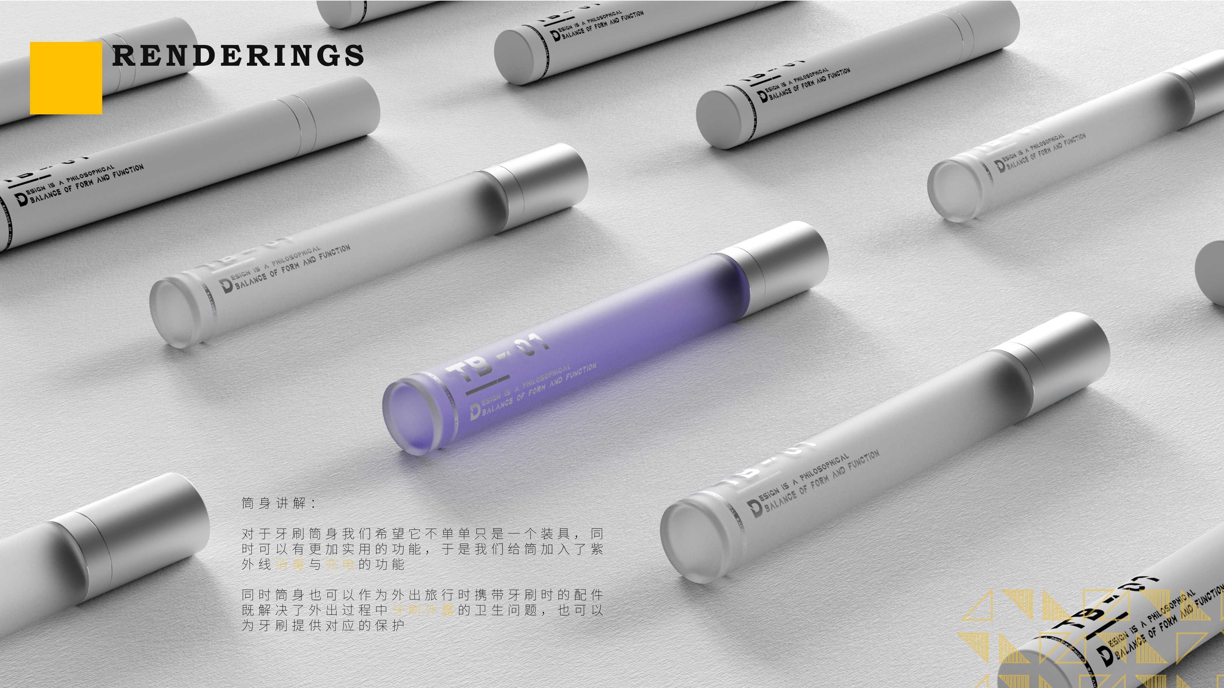 product design，Electric toothbrush，Original design，CGD，industrial design，Apple style，Concise style，Design aesthetics，