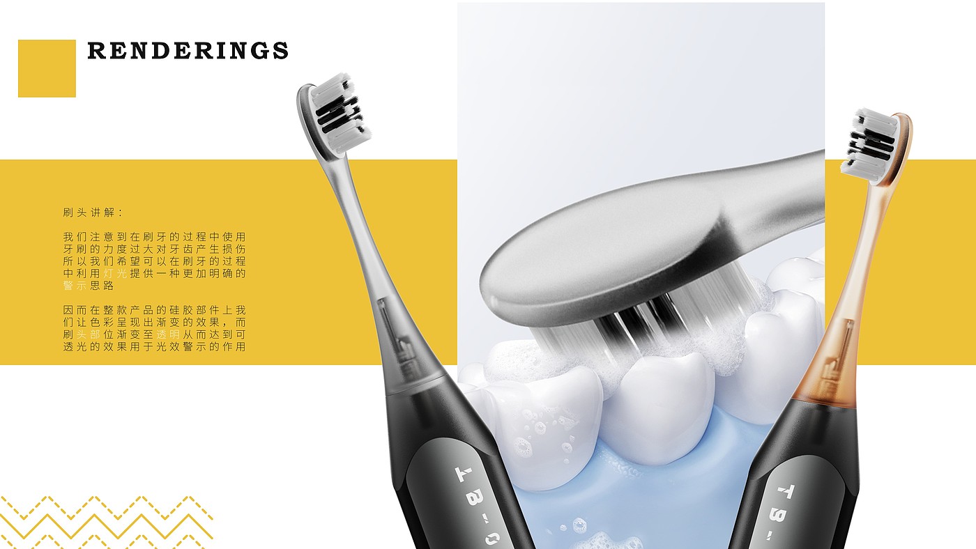 product design，Electric toothbrush，Original design，CGD，industrial design，Apple style，Concise style，Design aesthetics，