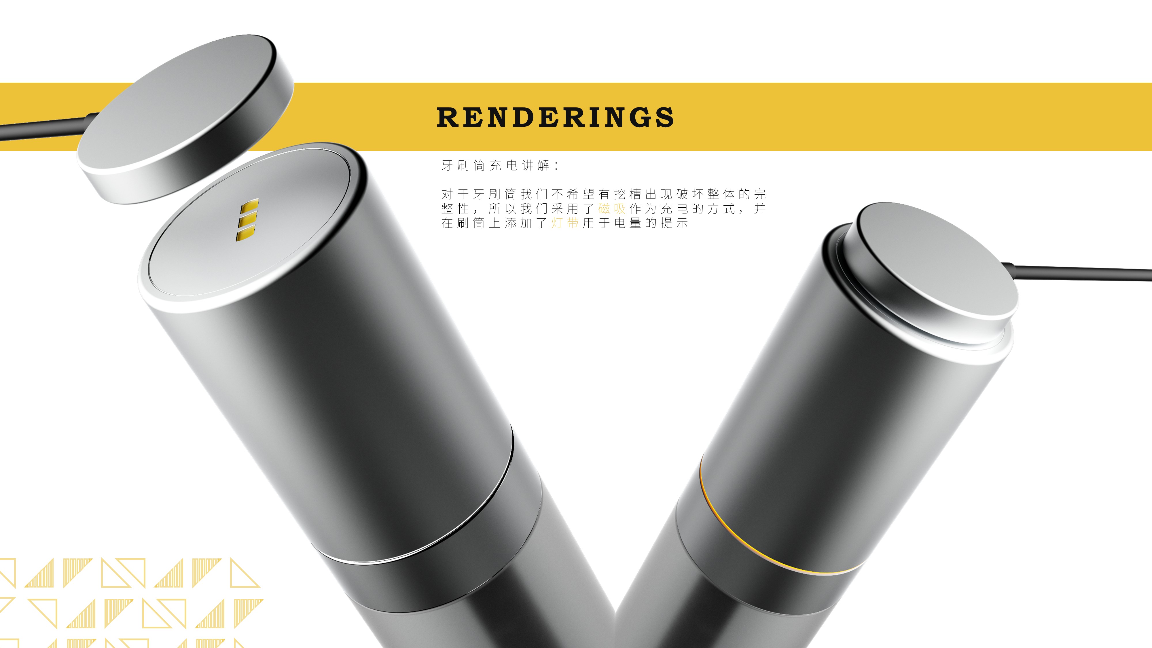 product design，Electric toothbrush，Original design，CGD，industrial design，Apple style，Concise style，Design aesthetics，