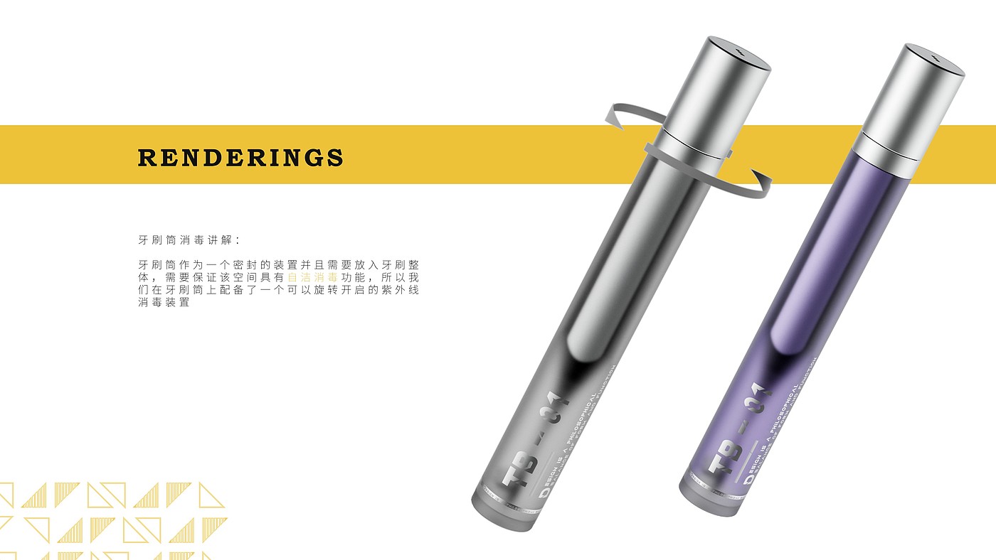 product design，Electric toothbrush，Original design，CGD，industrial design，Apple style，Concise style，Design aesthetics，