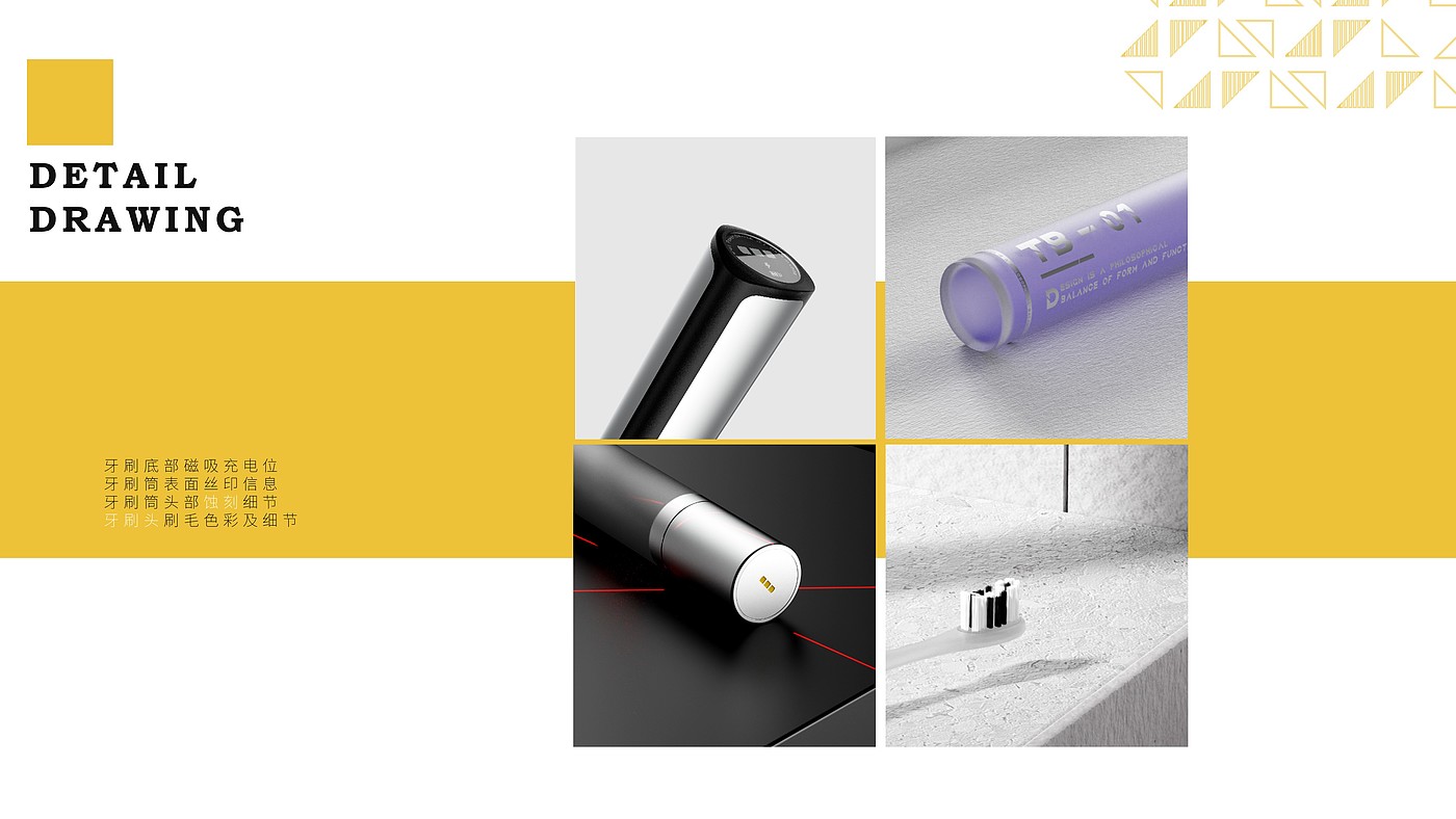 product design，Electric toothbrush，Original design，CGD，industrial design，Apple style，Concise style，Design aesthetics，