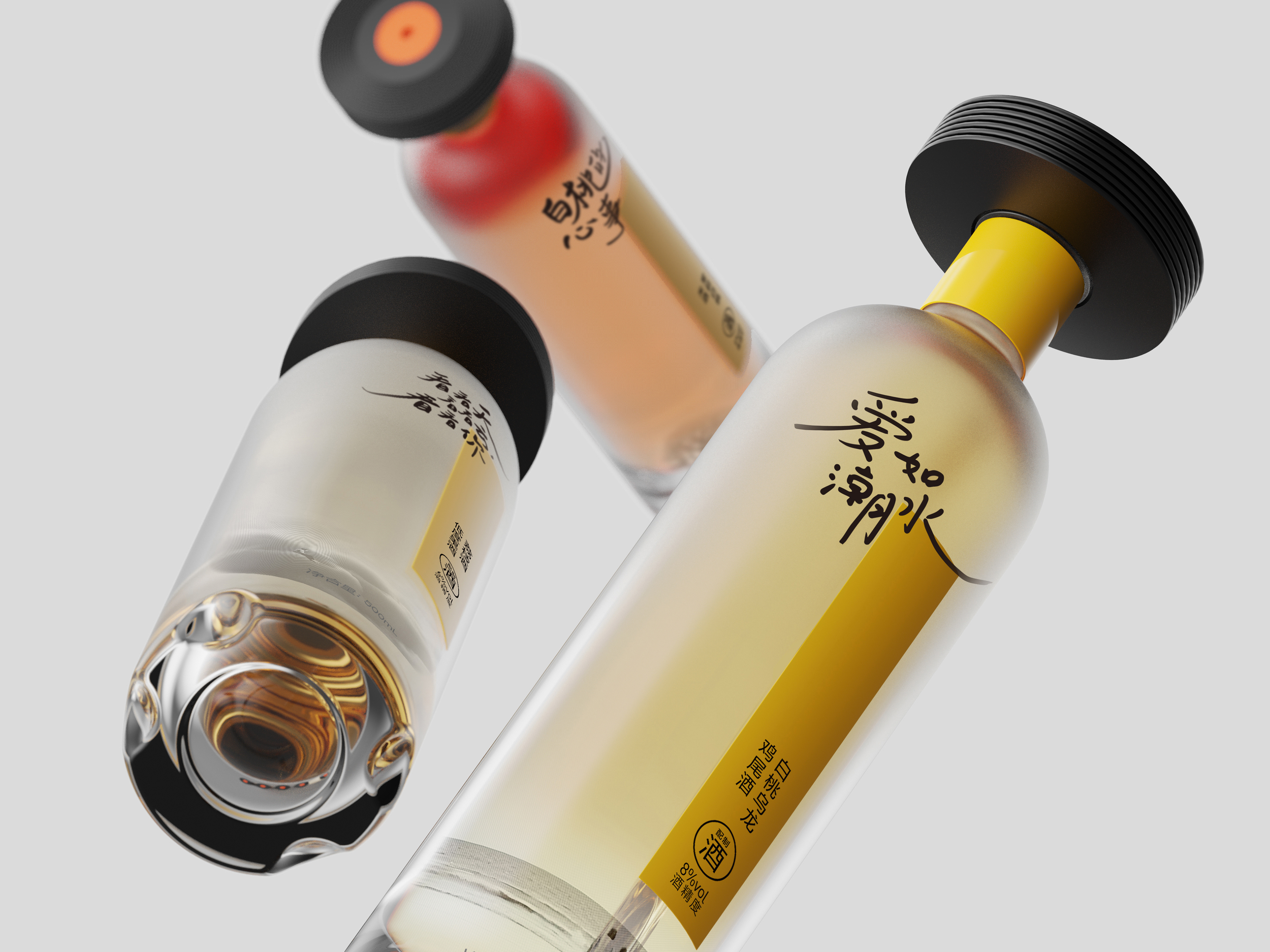 If Award，Red dot award，packing design，music，Wine packaging，industrial design，product design，