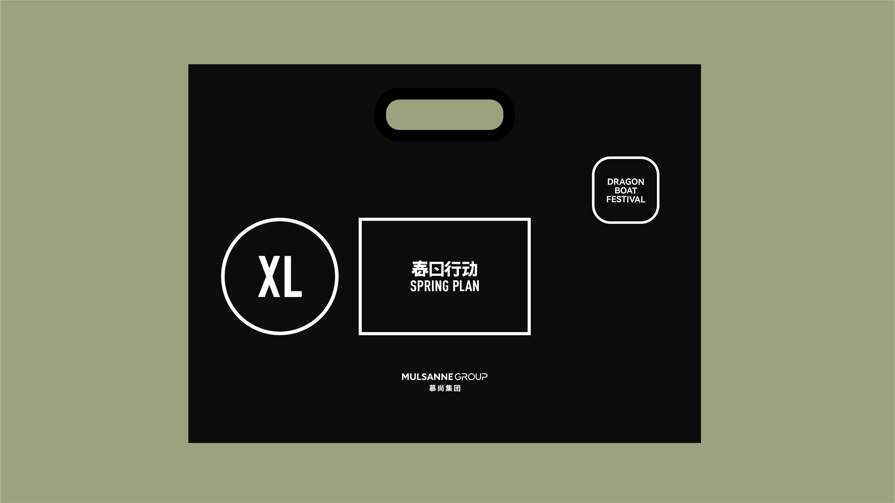 Creative packaging，plane，Dragon Boat Festival gift box，Brand vision，Brand design，Creative packaging，Font design，plane，Illustration，Original design，Dragon Boat Festival gift box，Brand vision，Brand design，Font design，Illustration，Original design，