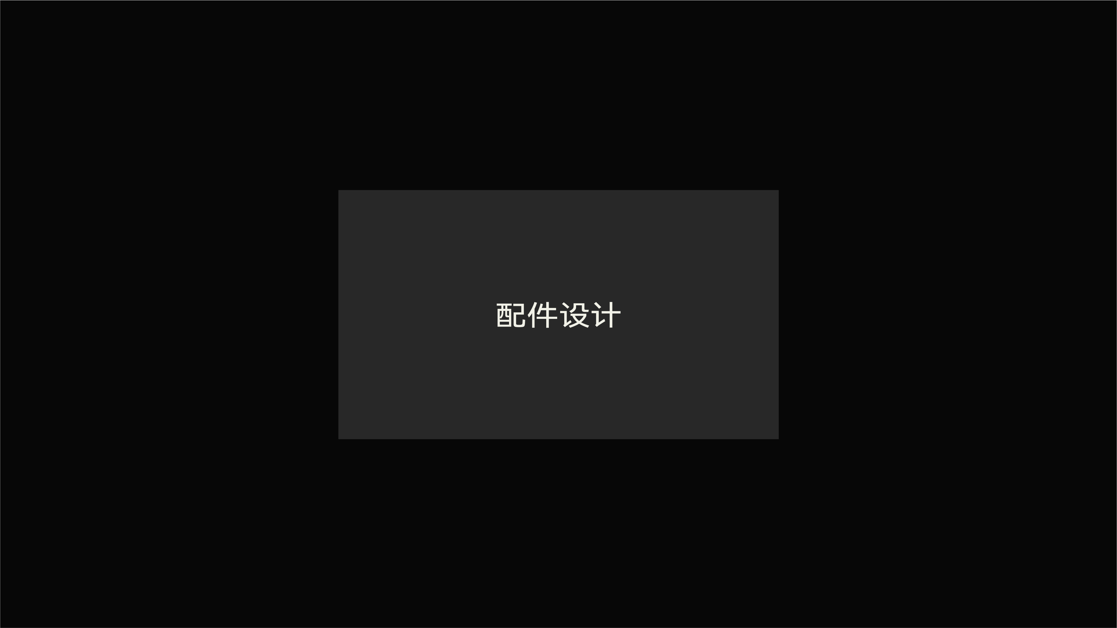 Creative packaging，plane，Dragon Boat Festival gift box，Brand vision，Brand design，Creative packaging，Font design，plane，Illustration，Original design，Dragon Boat Festival gift box，Brand vision，Brand design，Font design，Illustration，Original design，