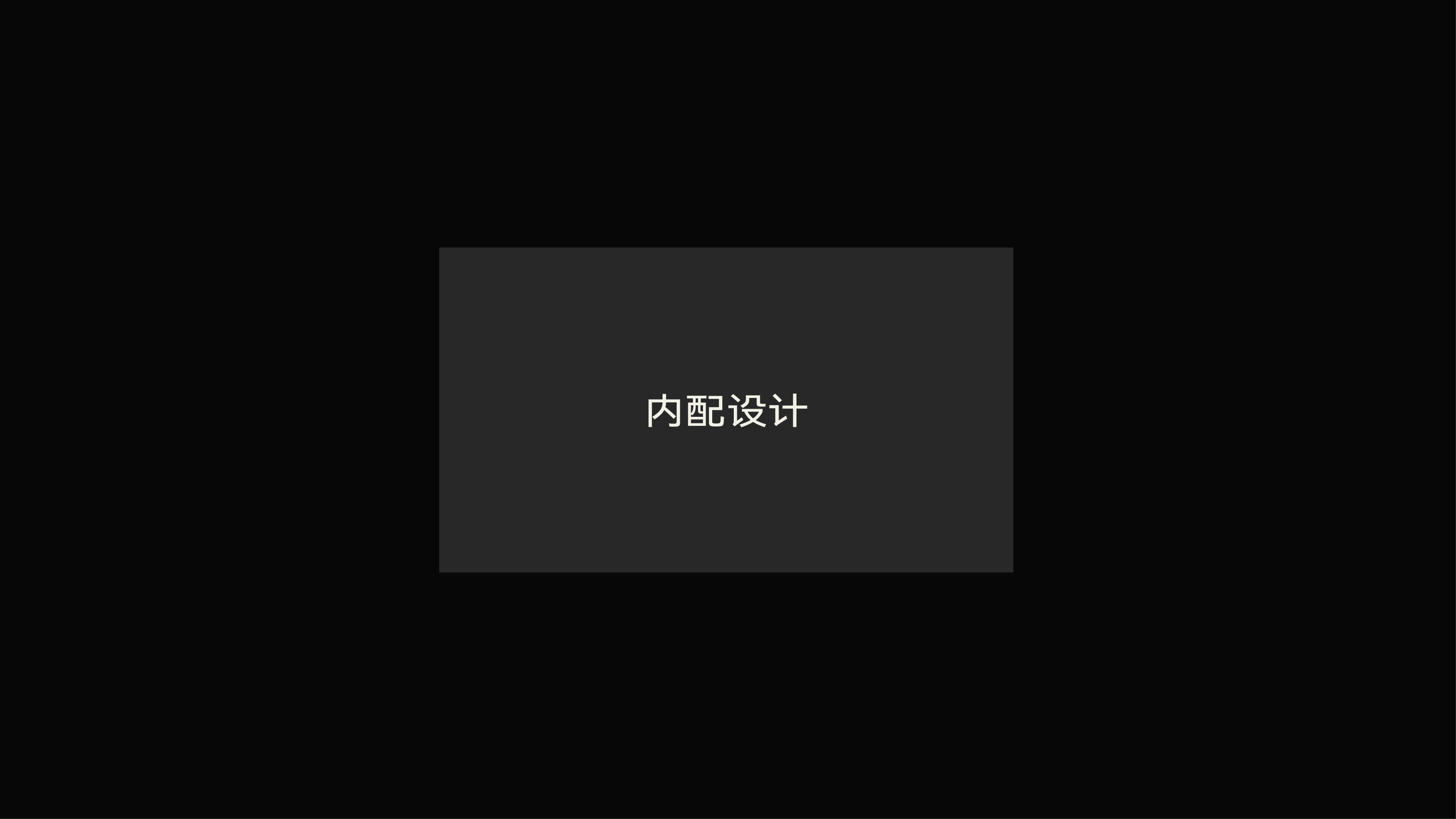 Creative packaging，plane，Dragon Boat Festival gift box，Brand vision，Brand design，Creative packaging，Font design，plane，Illustration，Original design，Dragon Boat Festival gift box，Brand vision，Brand design，Font design，Illustration，Original design，