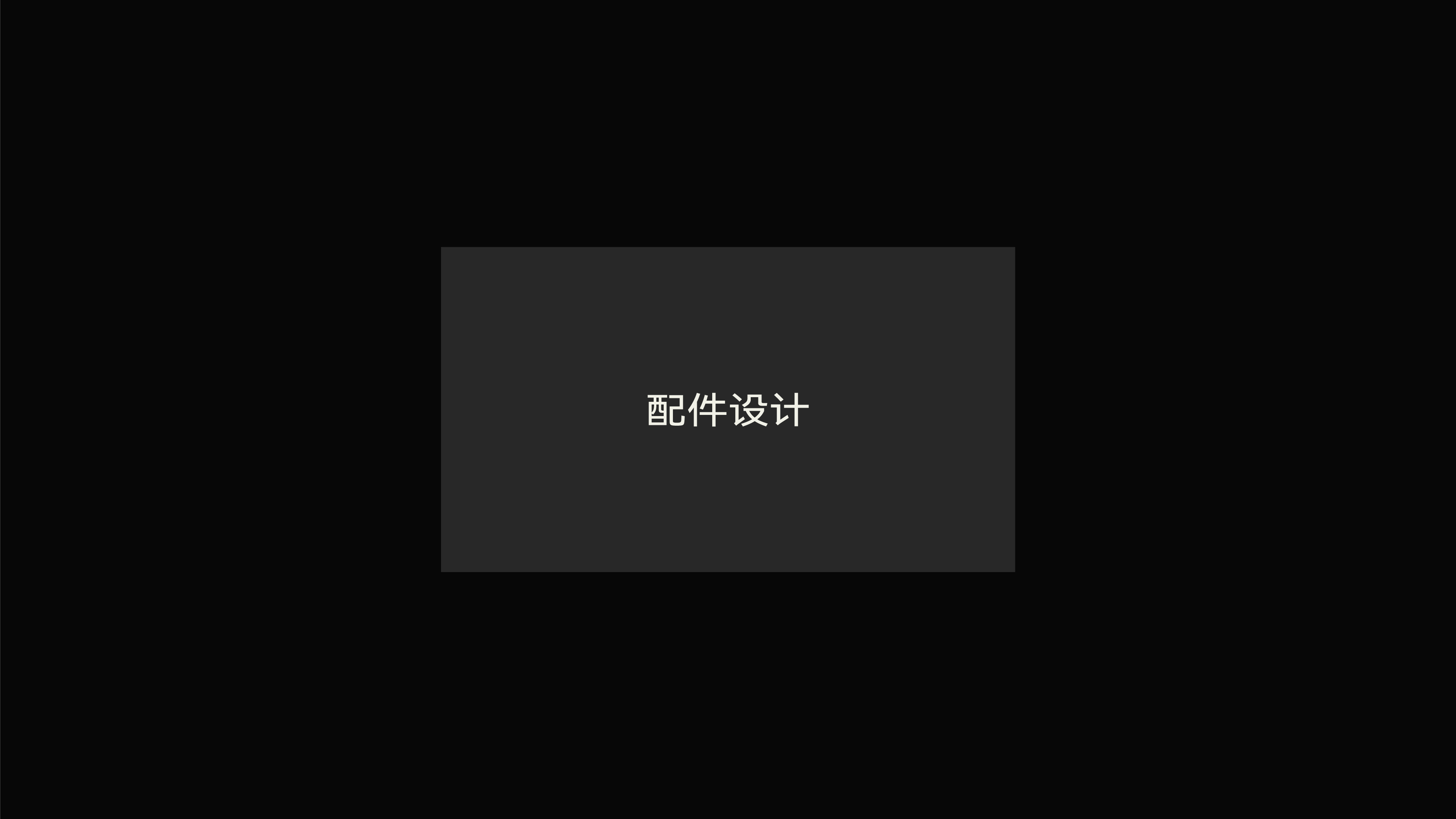 Creative packaging，plane，Dragon Boat Festival gift box，Brand vision，Brand design，Creative packaging，Font design，plane，Illustration，Original design，Dragon Boat Festival gift box，Brand vision，Brand design，Font design，Illustration，Original design，