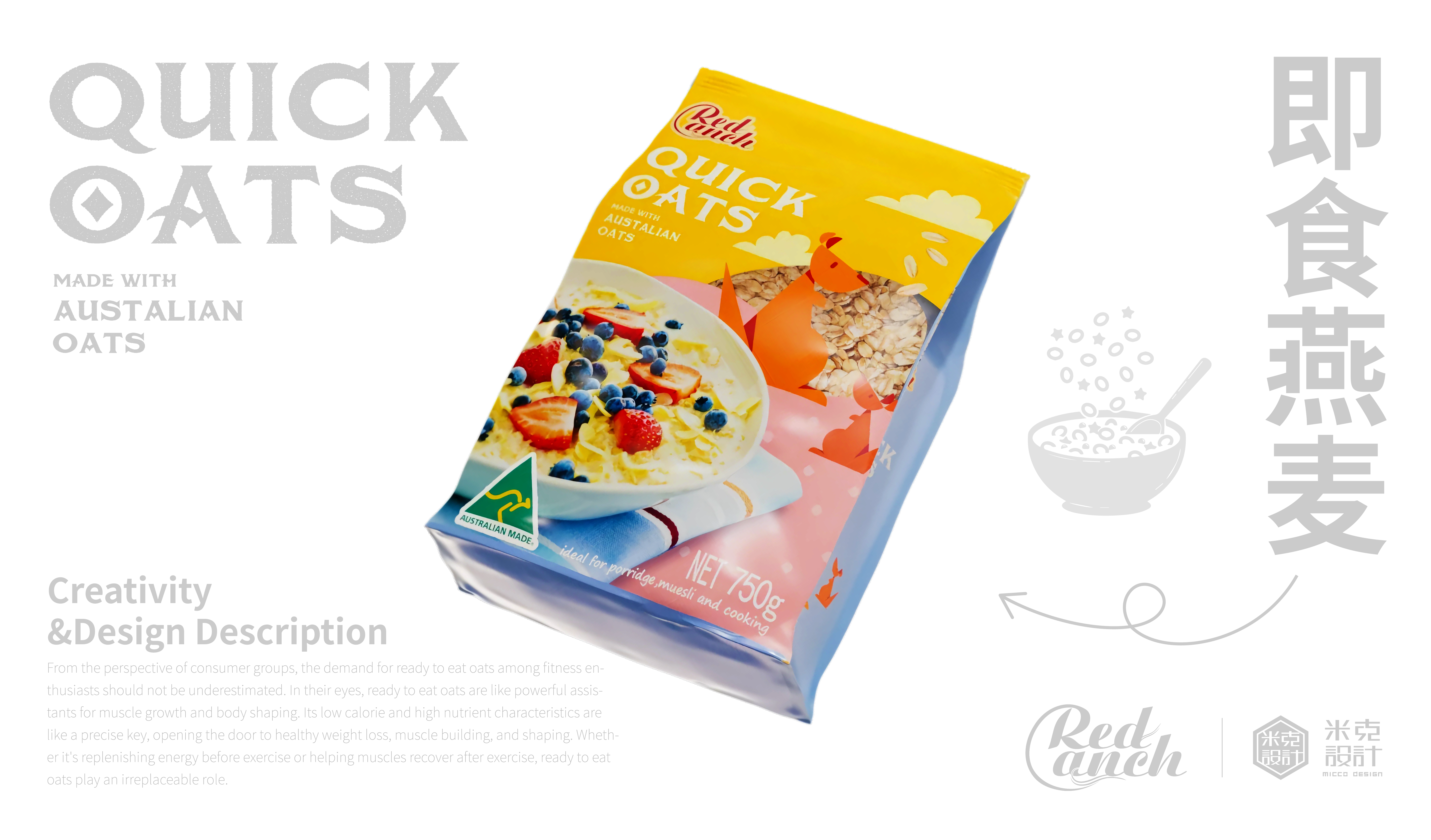 packing design，Oatmeal，Brand design，Font design，Geometry，Food packaging，Illustration，