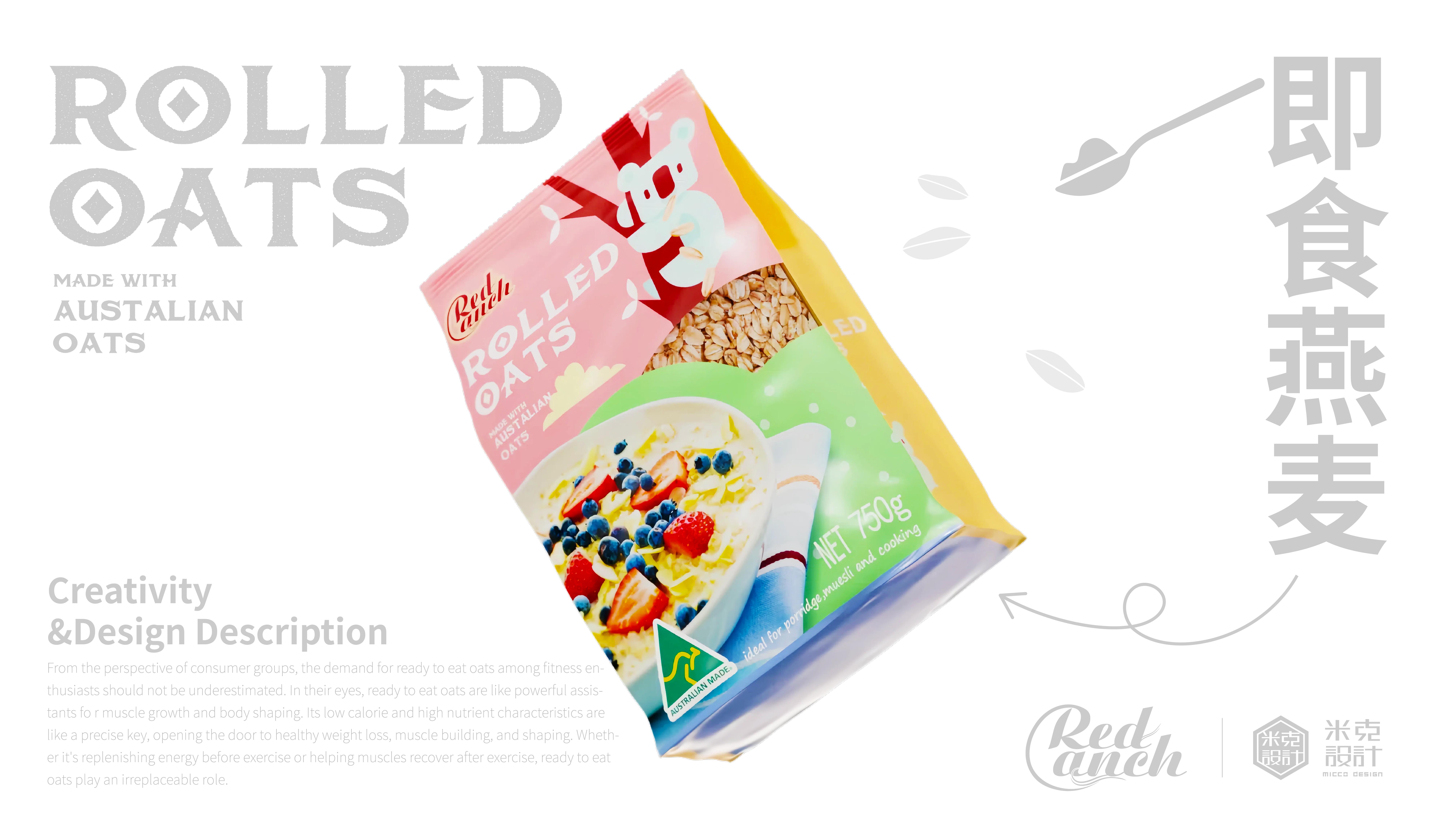 packing design，Oatmeal，Brand design，Font design，Geometry，Food packaging，Illustration，