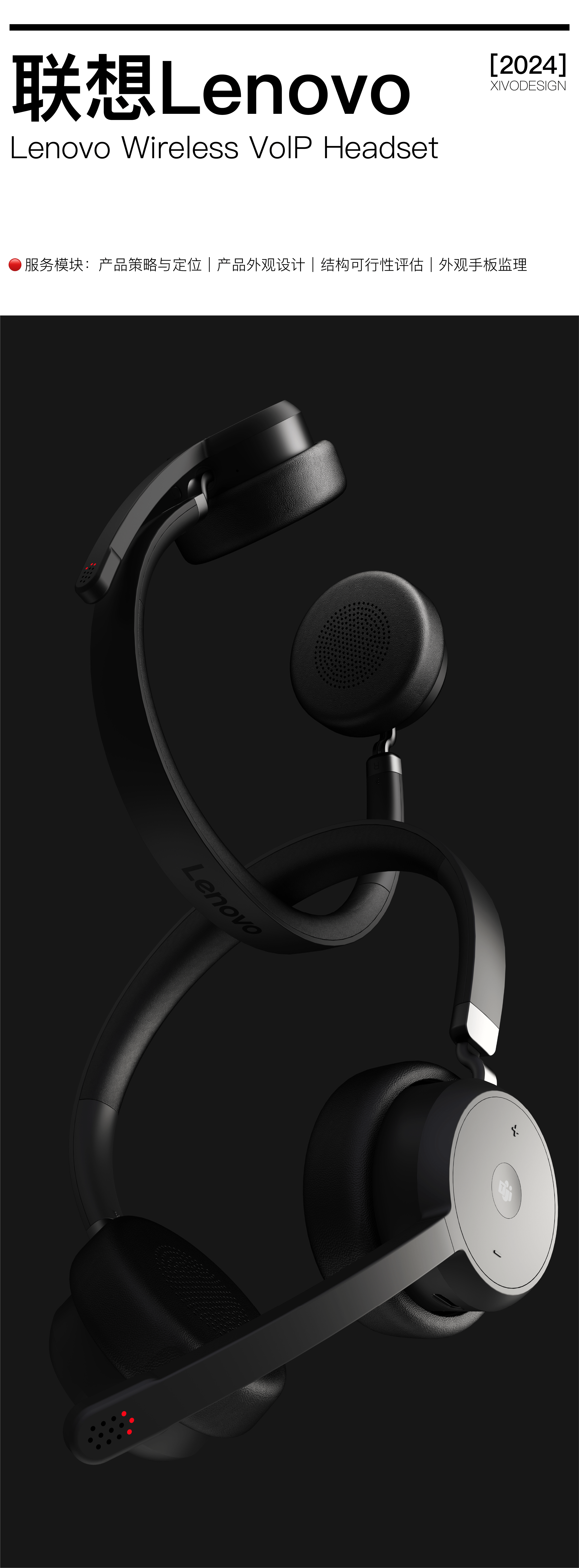 product design，industrial design，Brand design，packing design，originality，recruit，Year end summary，Annual report，product design，industrial design，Brand design，packing design，originality，recruit，