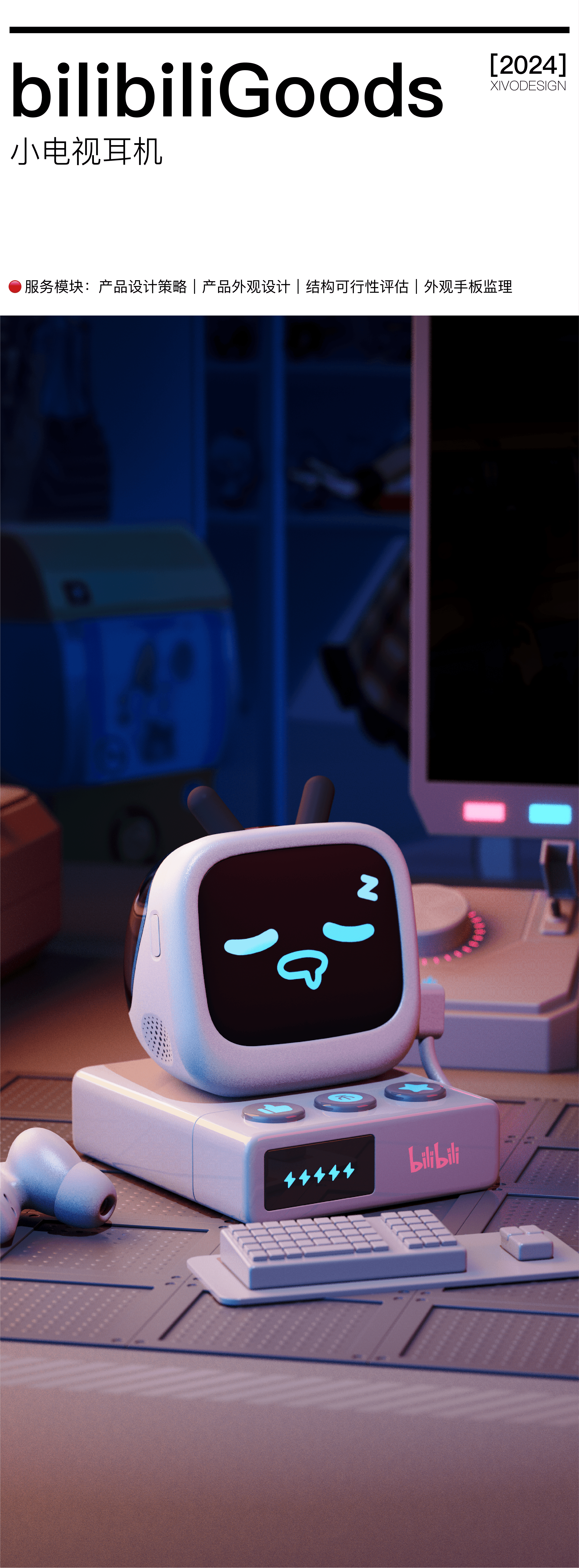 product design，industrial design，Brand design，packing design，originality，recruit，Year end summary，Annual report，product design，industrial design，Brand design，packing design，originality，recruit，