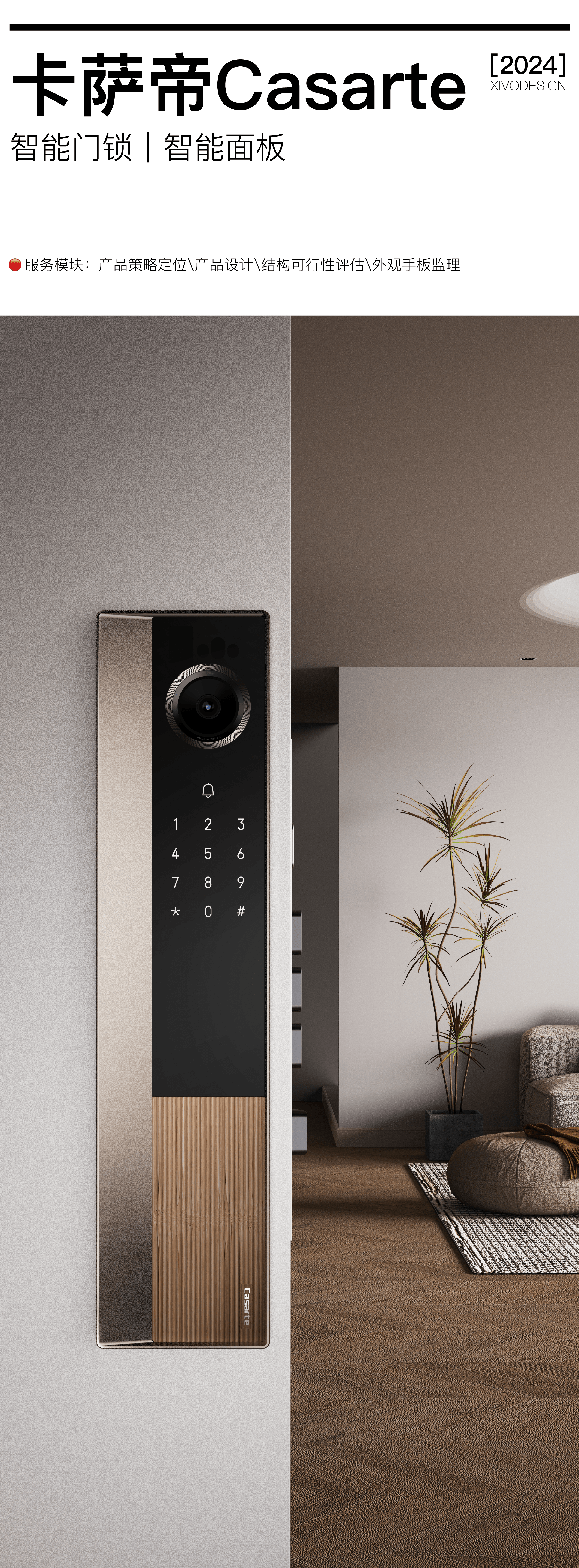 product design，industrial design，Brand design，packing design，originality，recruit，Year end summary，Annual report，product design，industrial design，Brand design，packing design，originality，recruit，