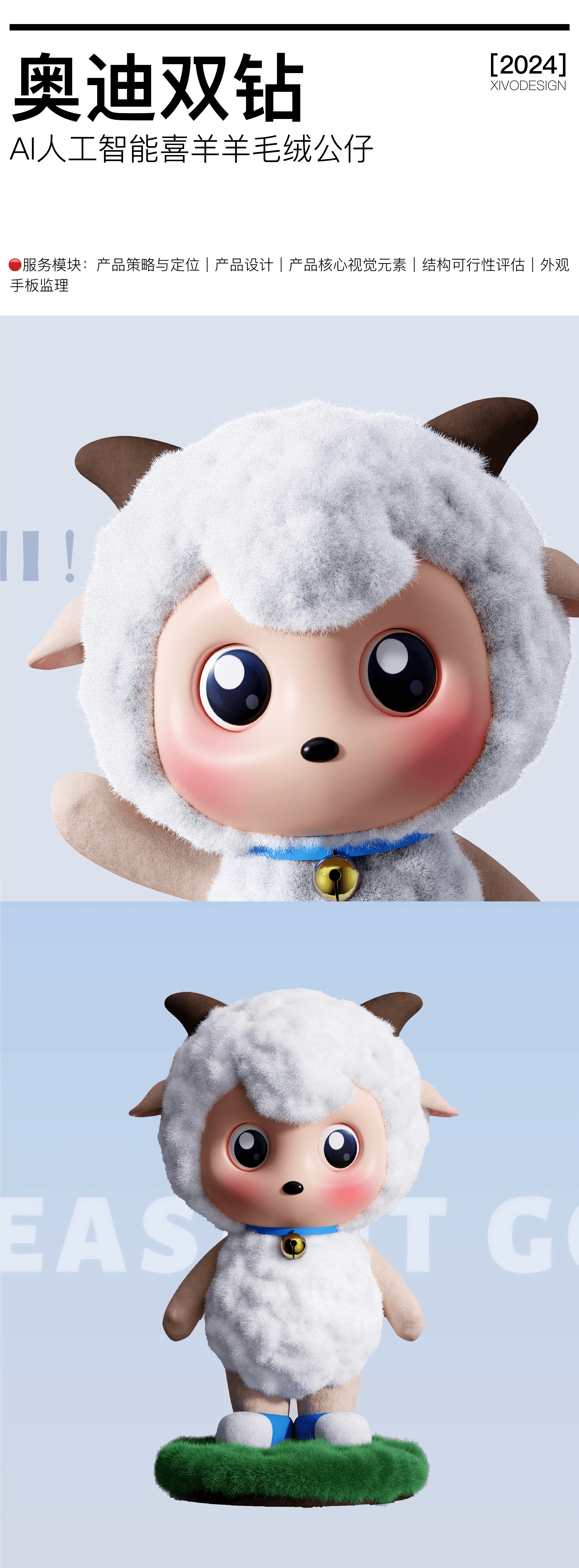 product design，industrial design，Brand design，packing design，originality，recruit，Year end summary，Annual report，product design，industrial design，Brand design，packing design，originality，recruit，