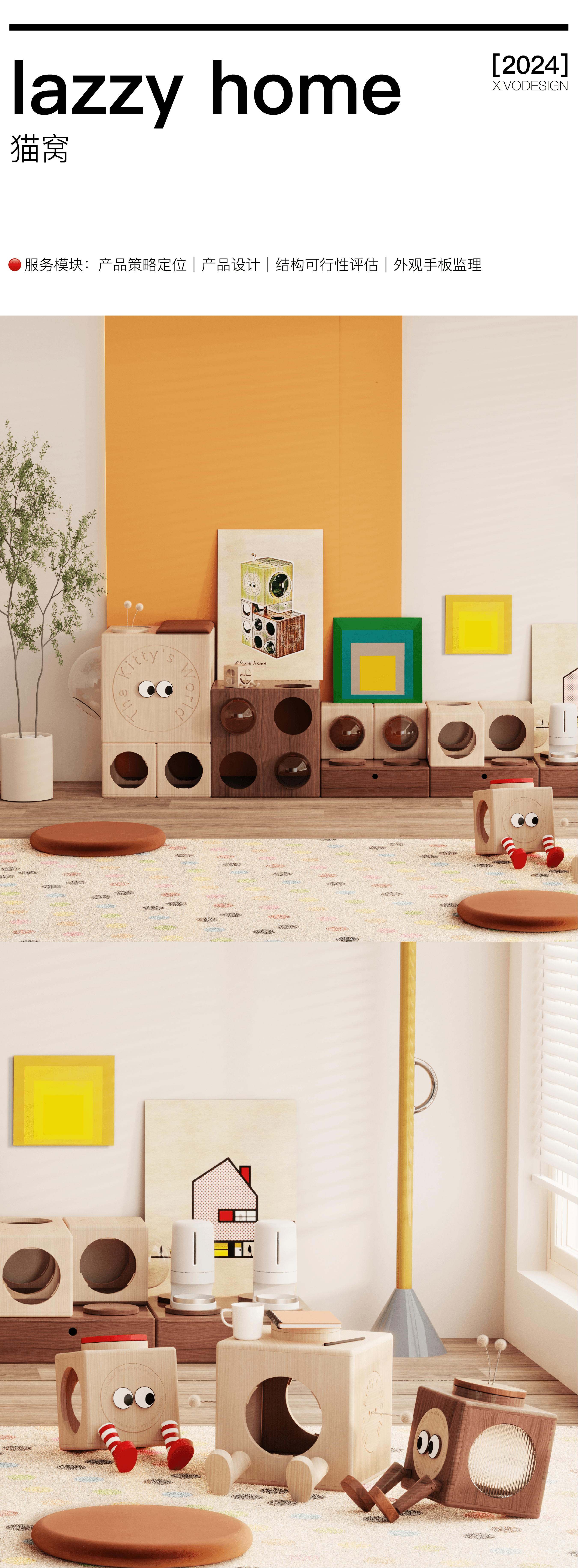 product design，industrial design，Brand design，packing design，originality，recruit，Year end summary，Annual report，product design，industrial design，Brand design，packing design，originality，recruit，