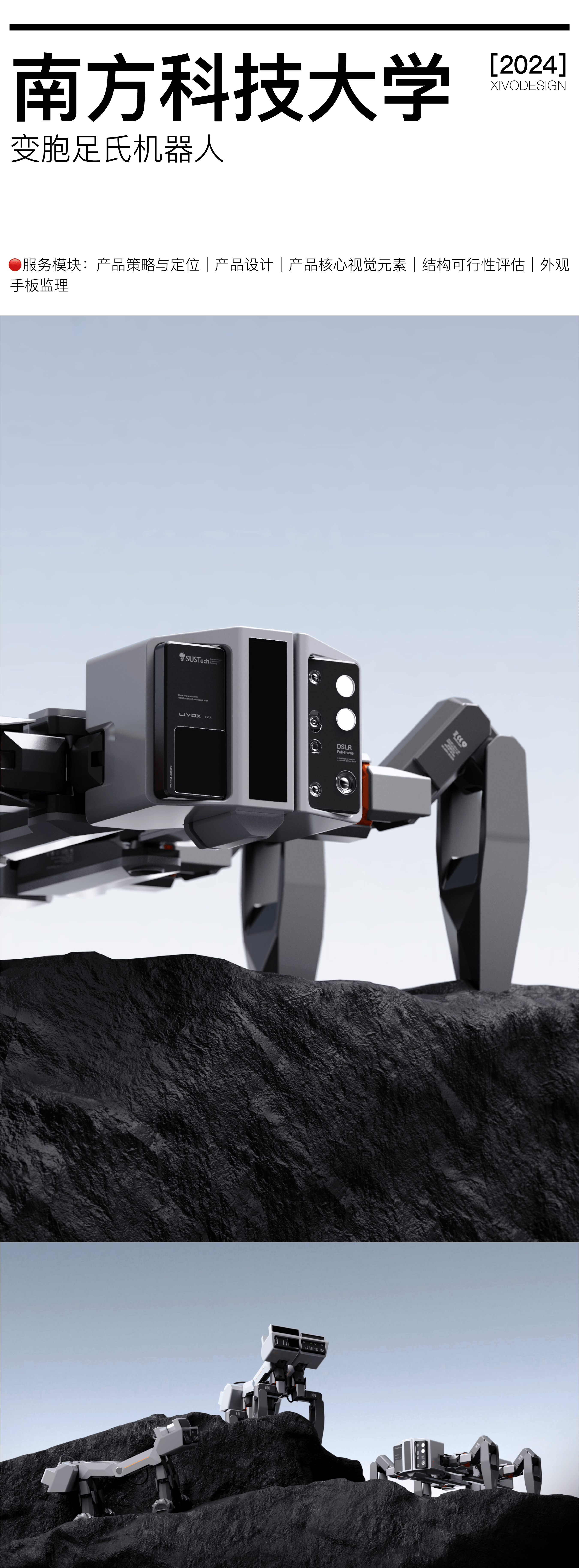 product design，industrial design，Brand design，packing design，originality，recruit，Year end summary，Annual report，product design，industrial design，Brand design，packing design，originality，recruit，